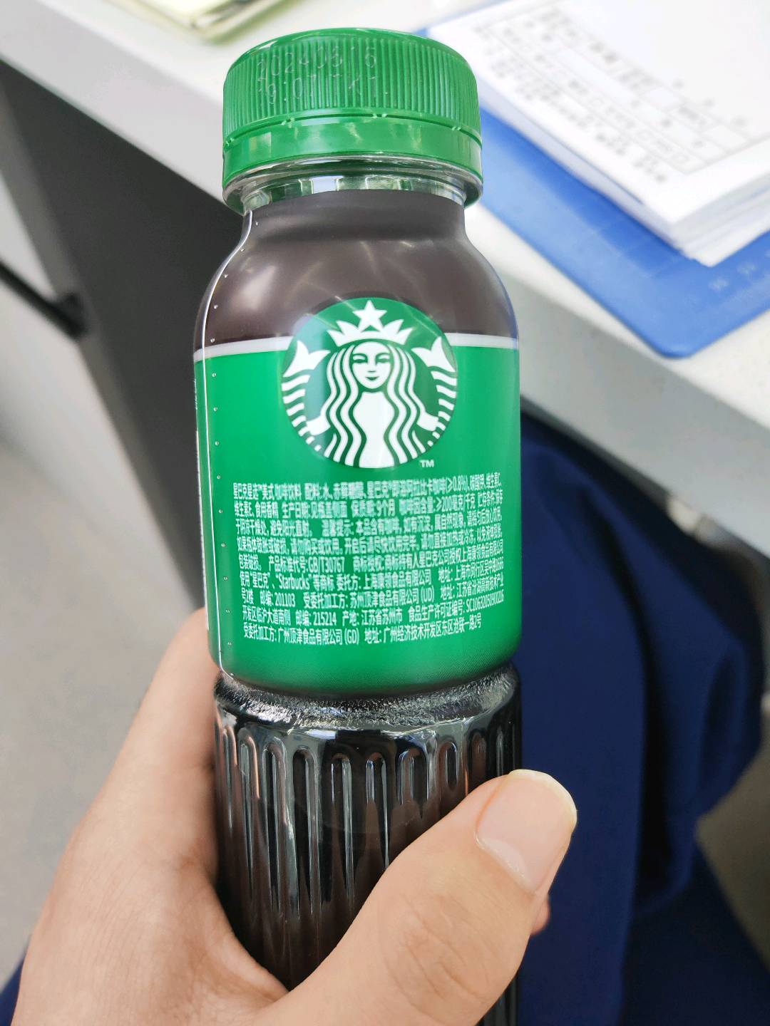 星巴克星选美式咖啡饮料270ml瓶装