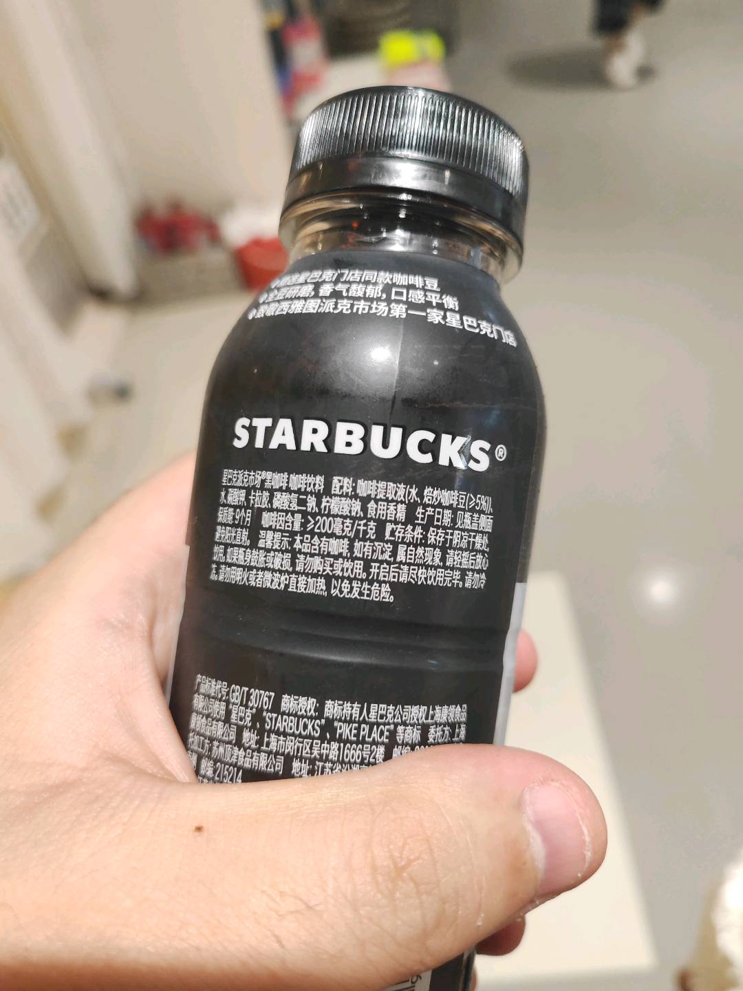 星巴克派克市场黑咖啡饮料270ml瓶装
