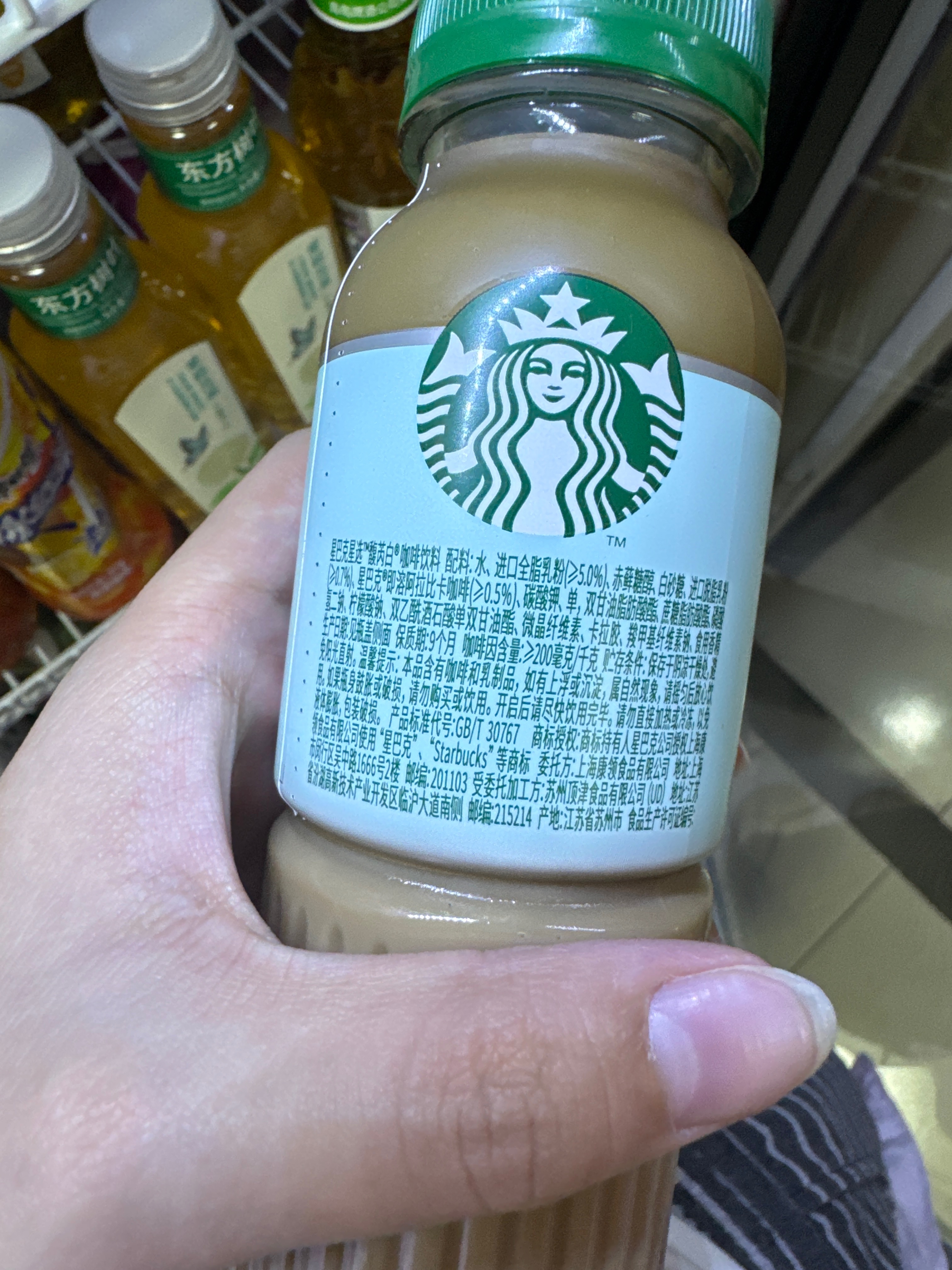 星巴克星选馥芮白咖啡饮料270ml