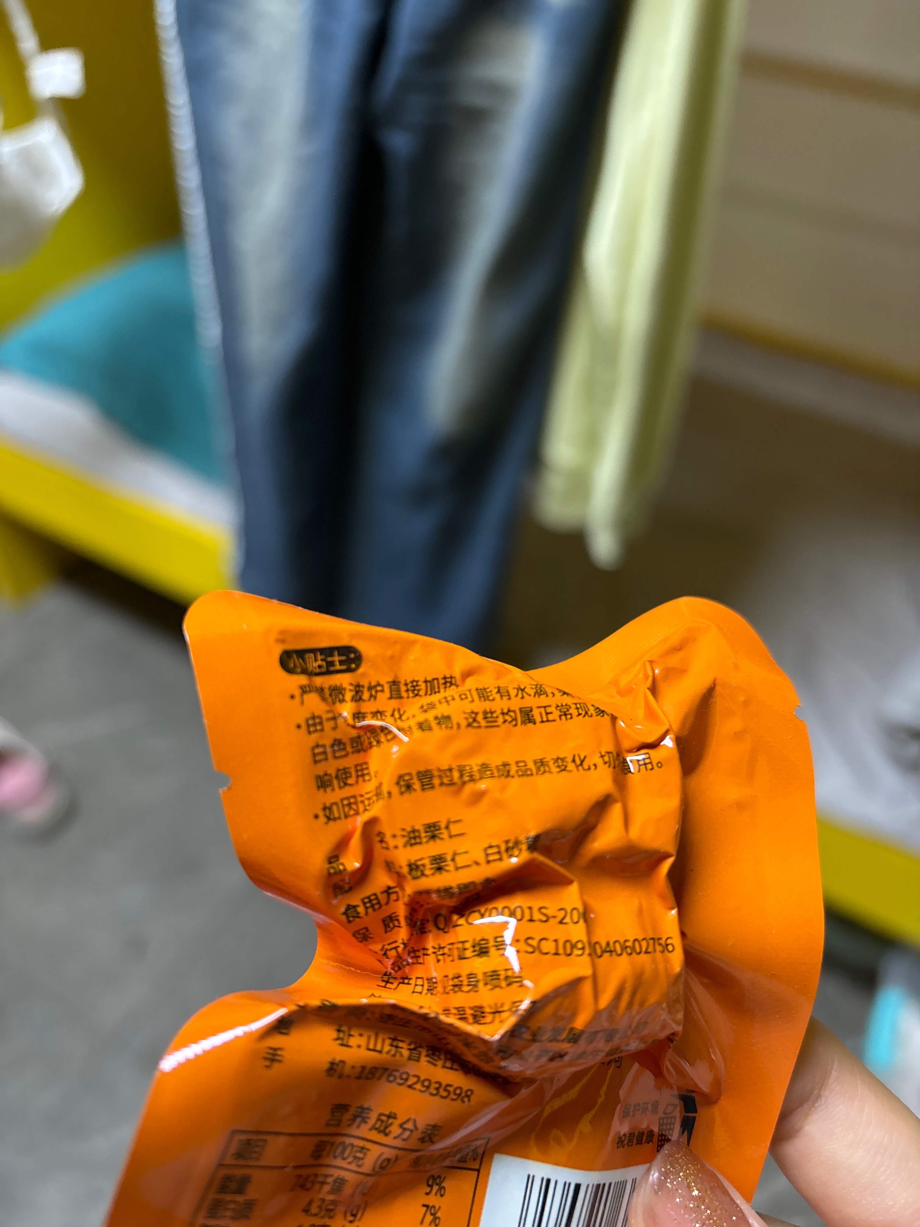 山沃农产品60460