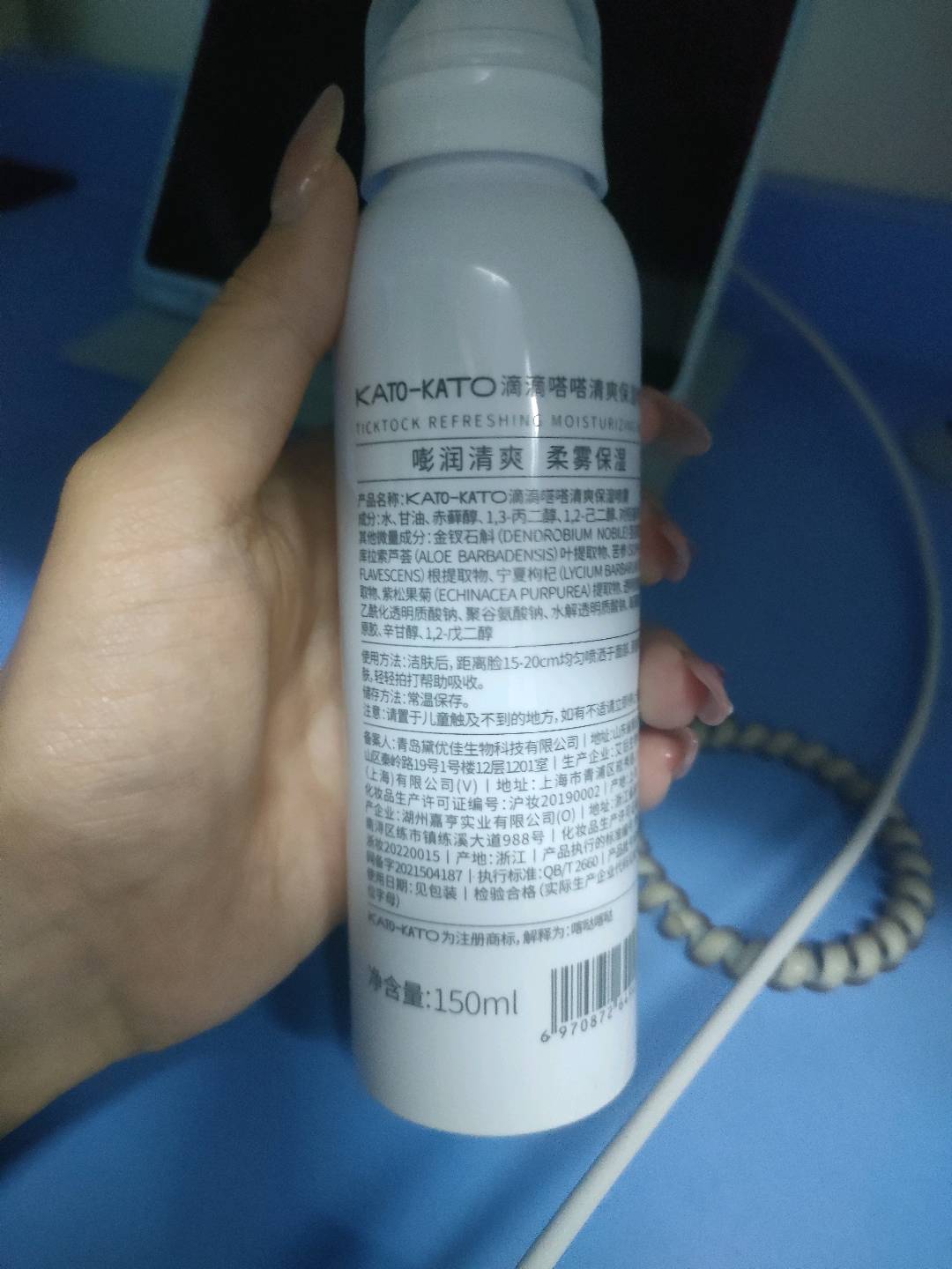 KATO-KATO滴滴嗒嗒清爽保湿喷雾