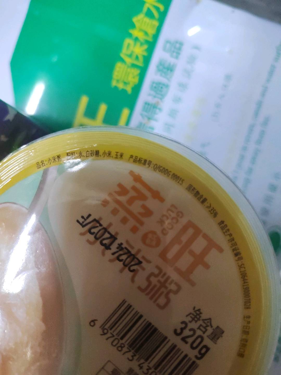 小米粥