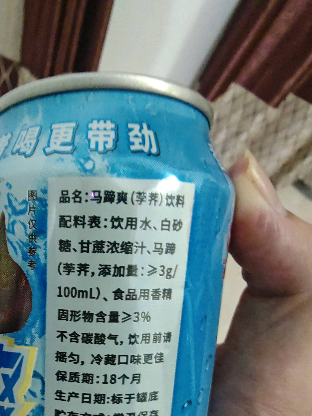 康汇园马蹄爽茡荠饮料