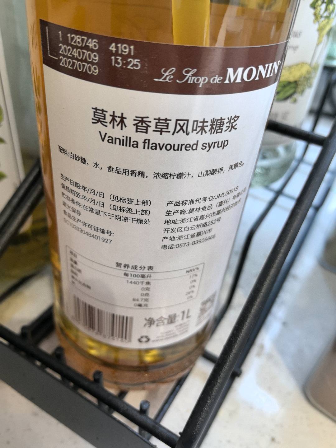 莫林香草风味糖浆M1L
