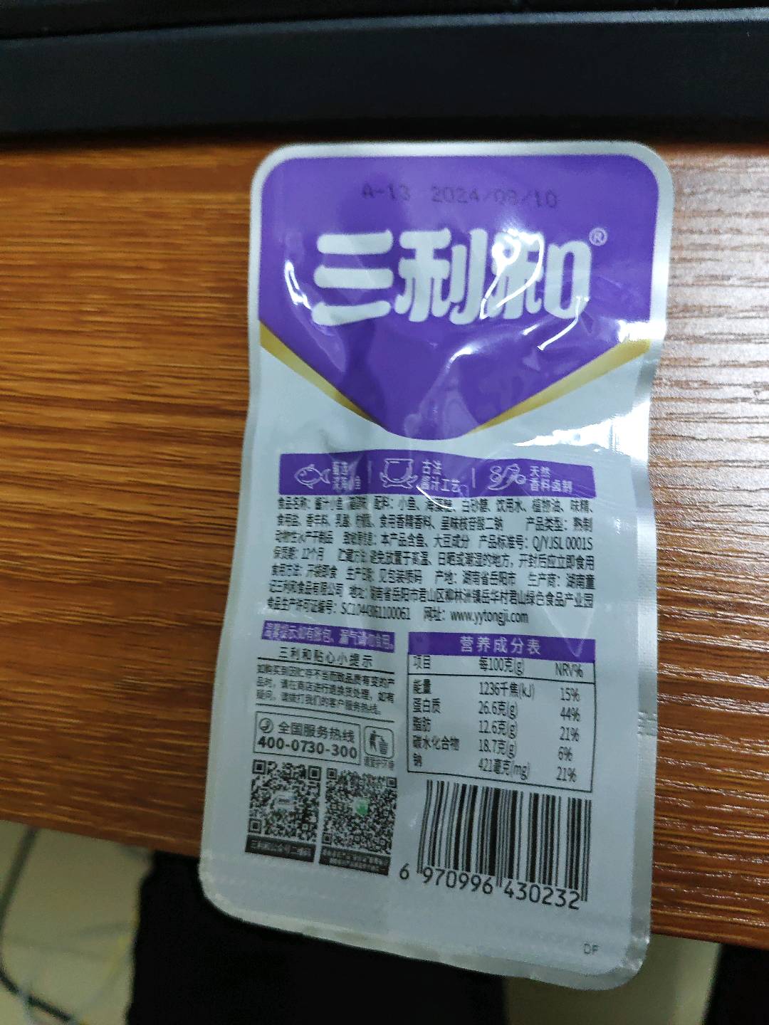 15g酱汁小鱼糖醋味