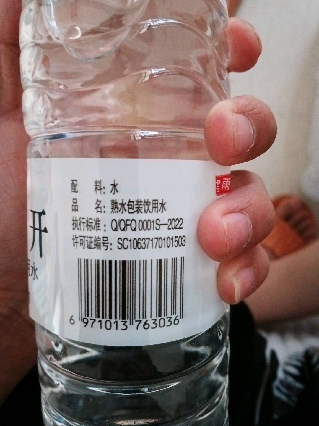泉方泉饮品