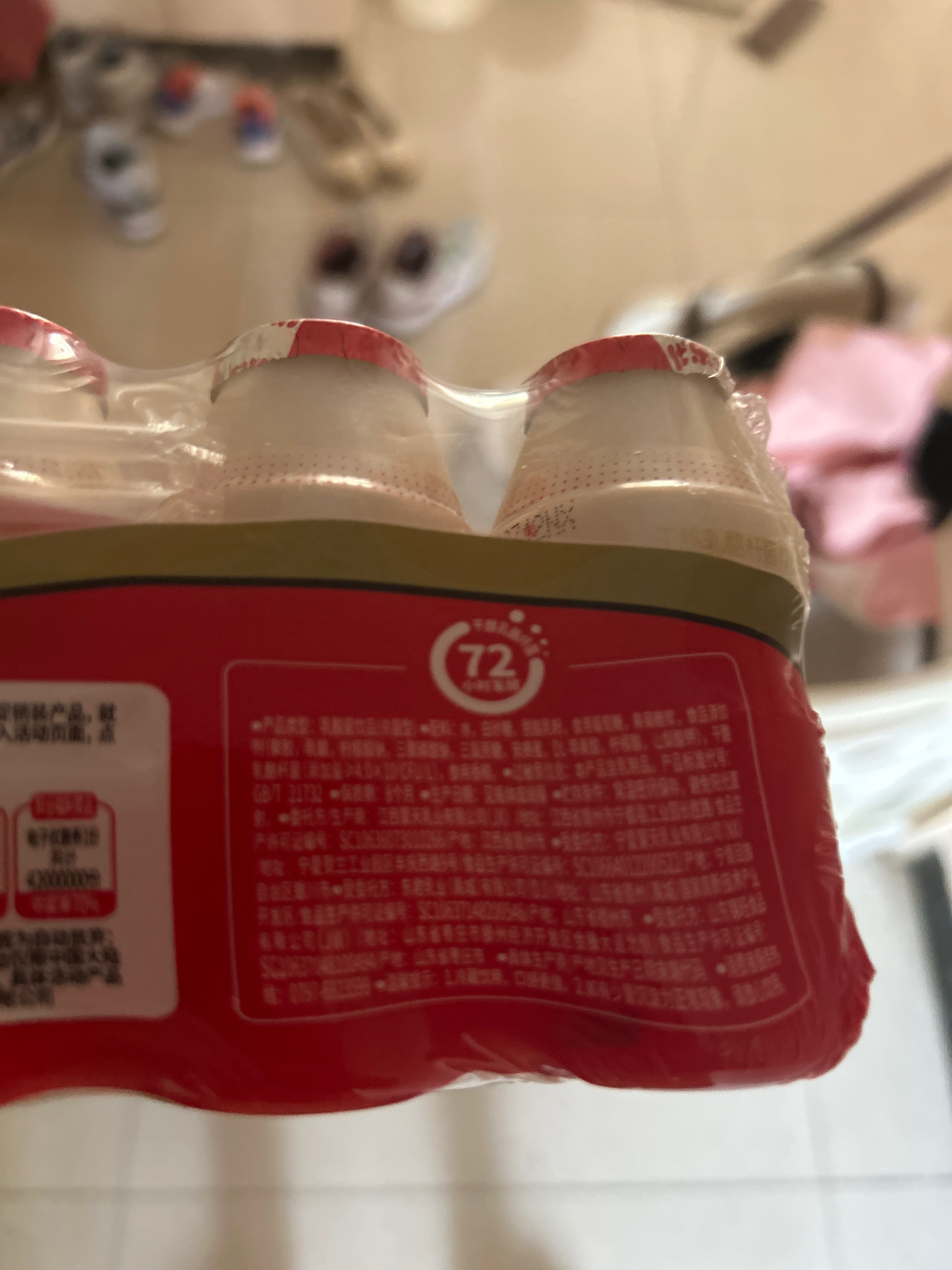 优乐多乳酸菌饮品