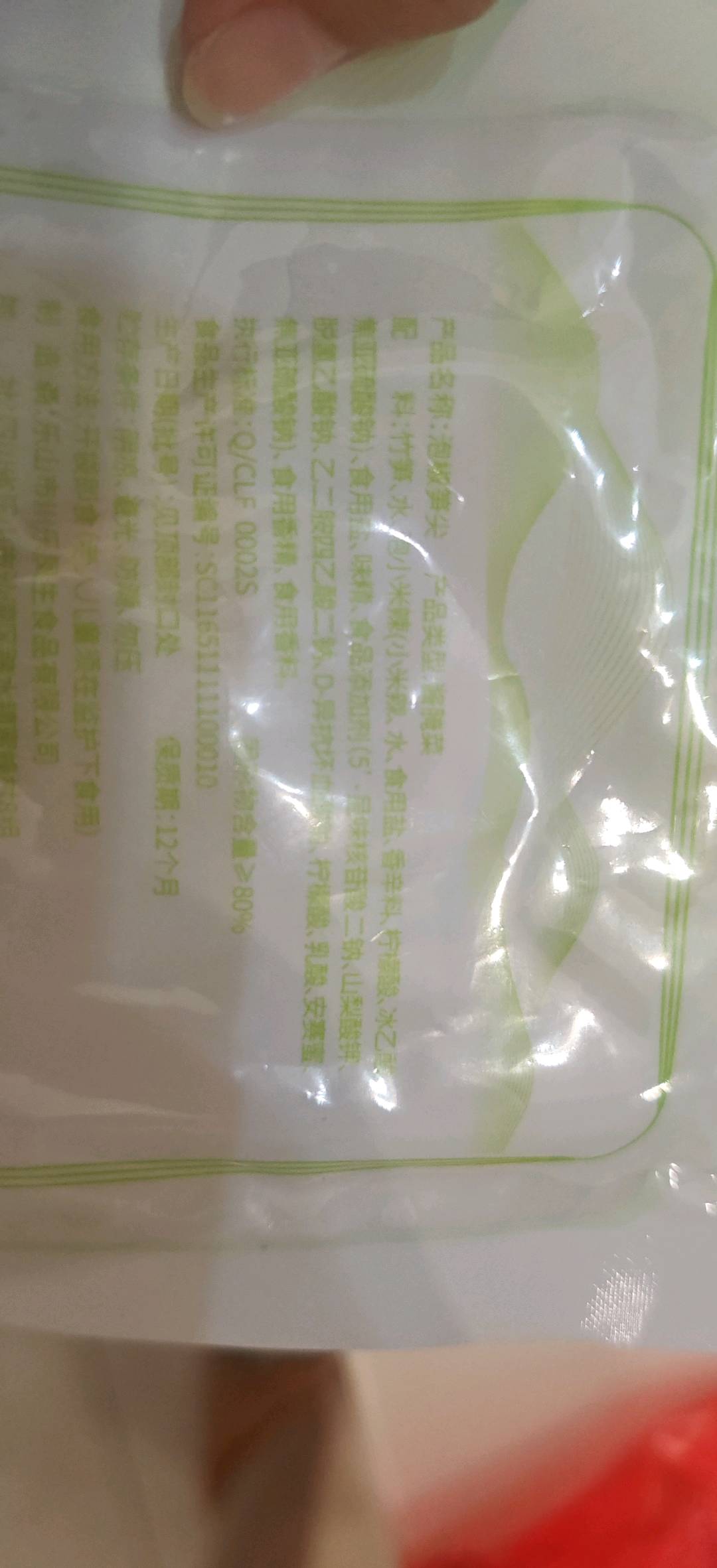 凤生元泡椒笋尖