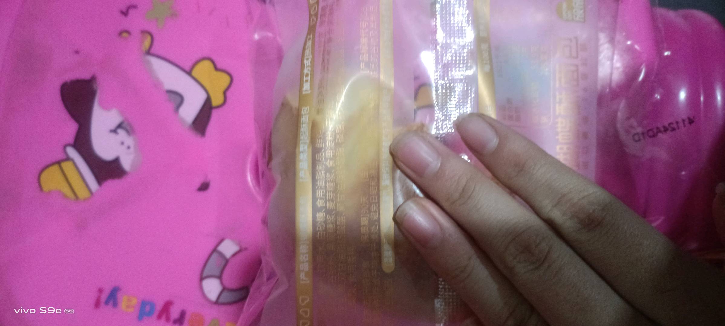 欣欣蝴蝶酥面包散装称重