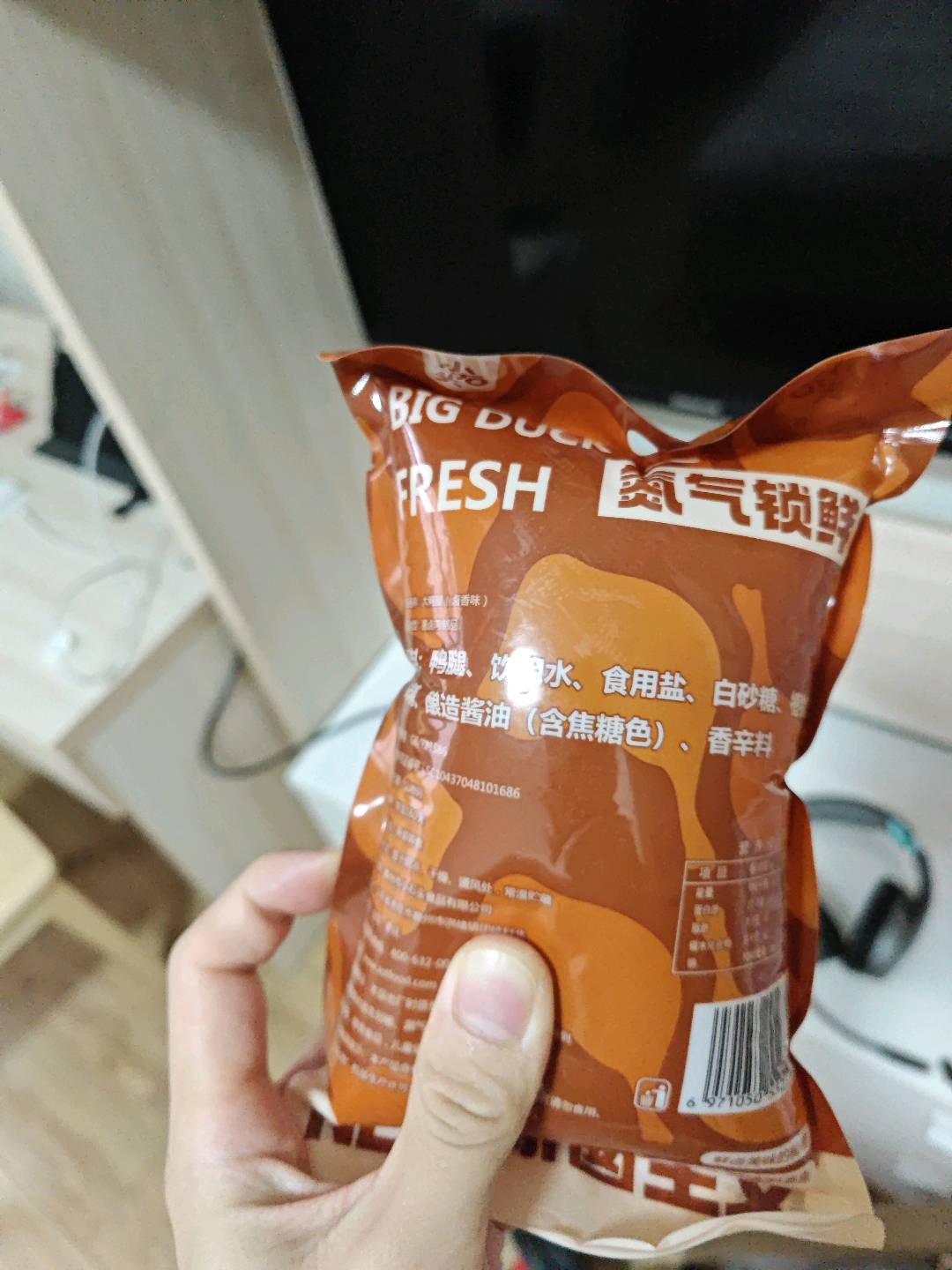 大鸭腿（卤香味）