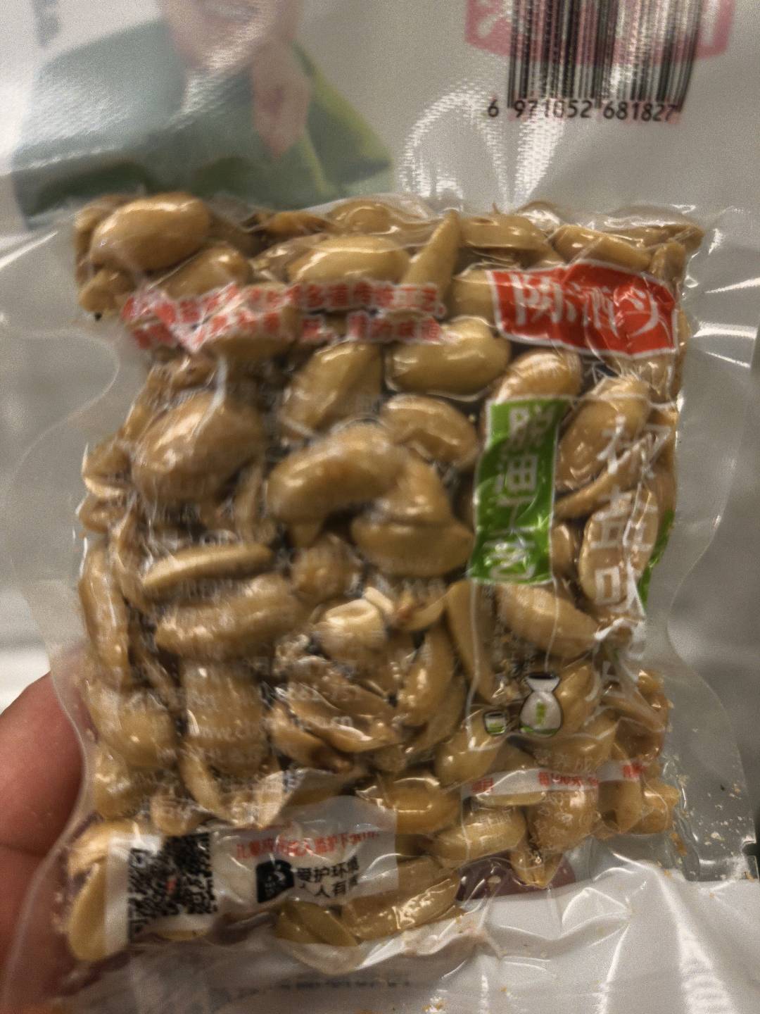 椒盐花生140克