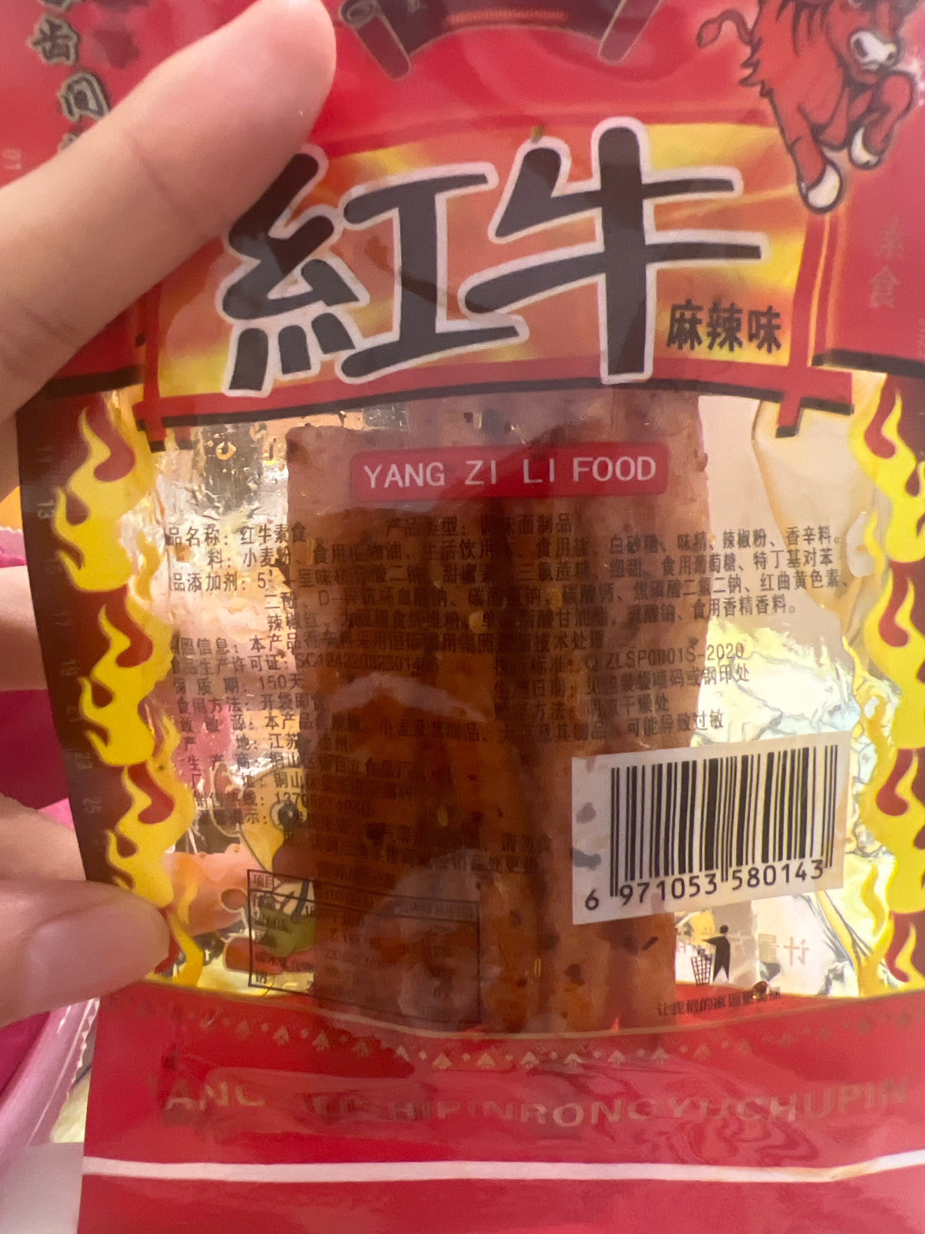红牛