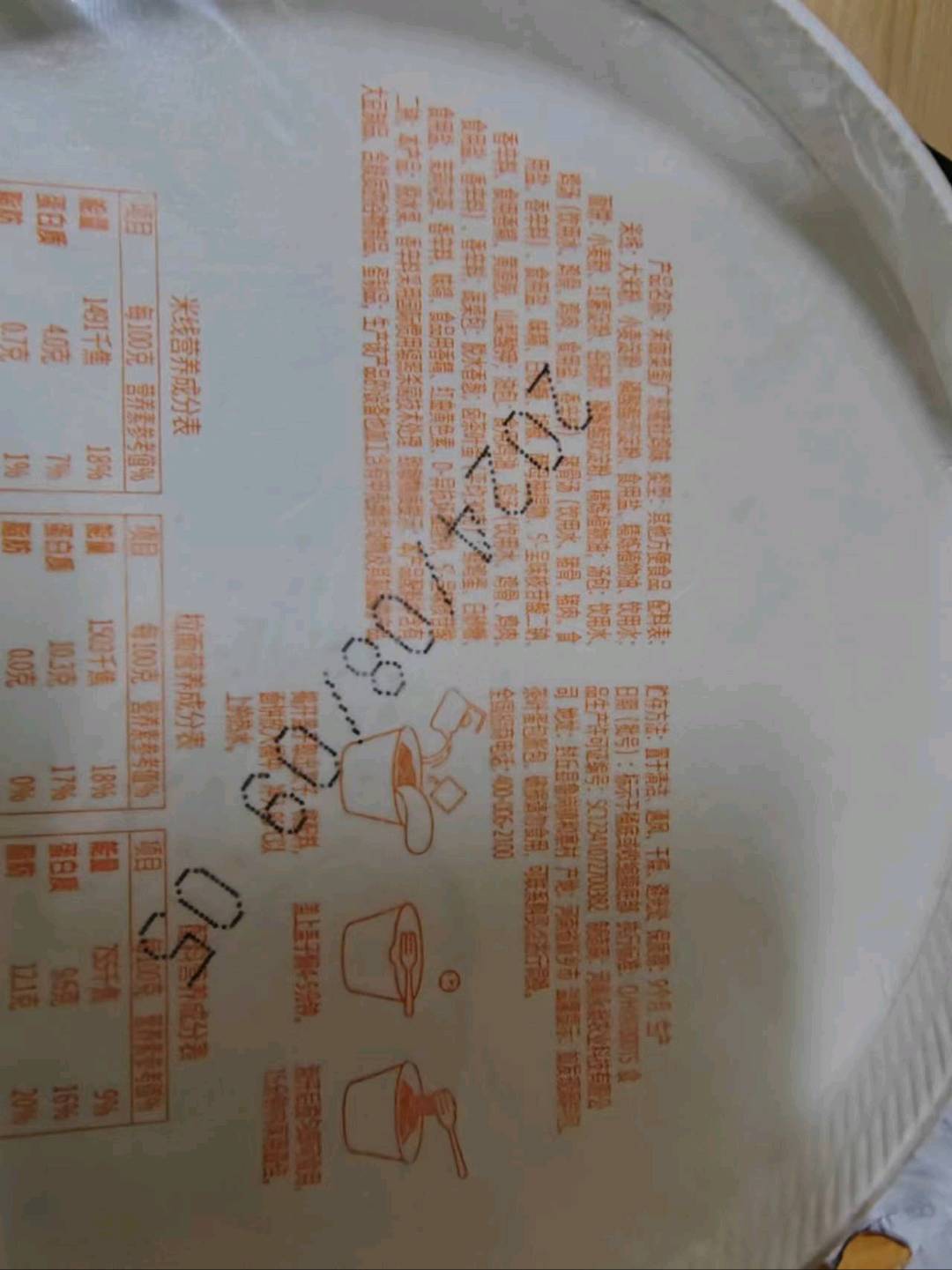 米面菜蛋广东猪肚鸡味