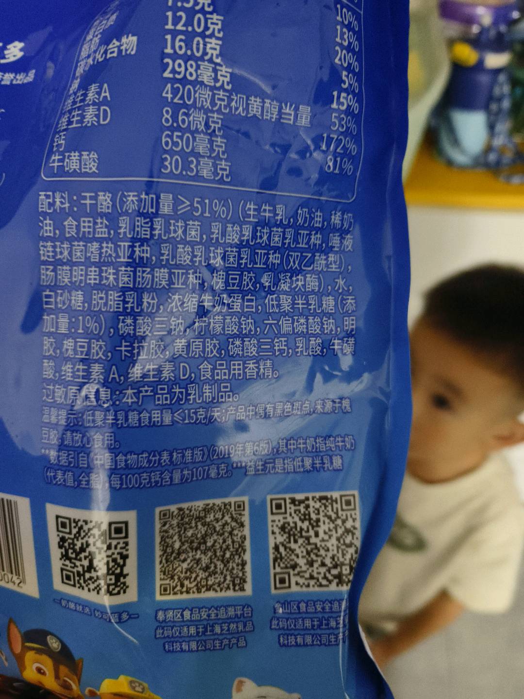 奶酪棒500g 原味