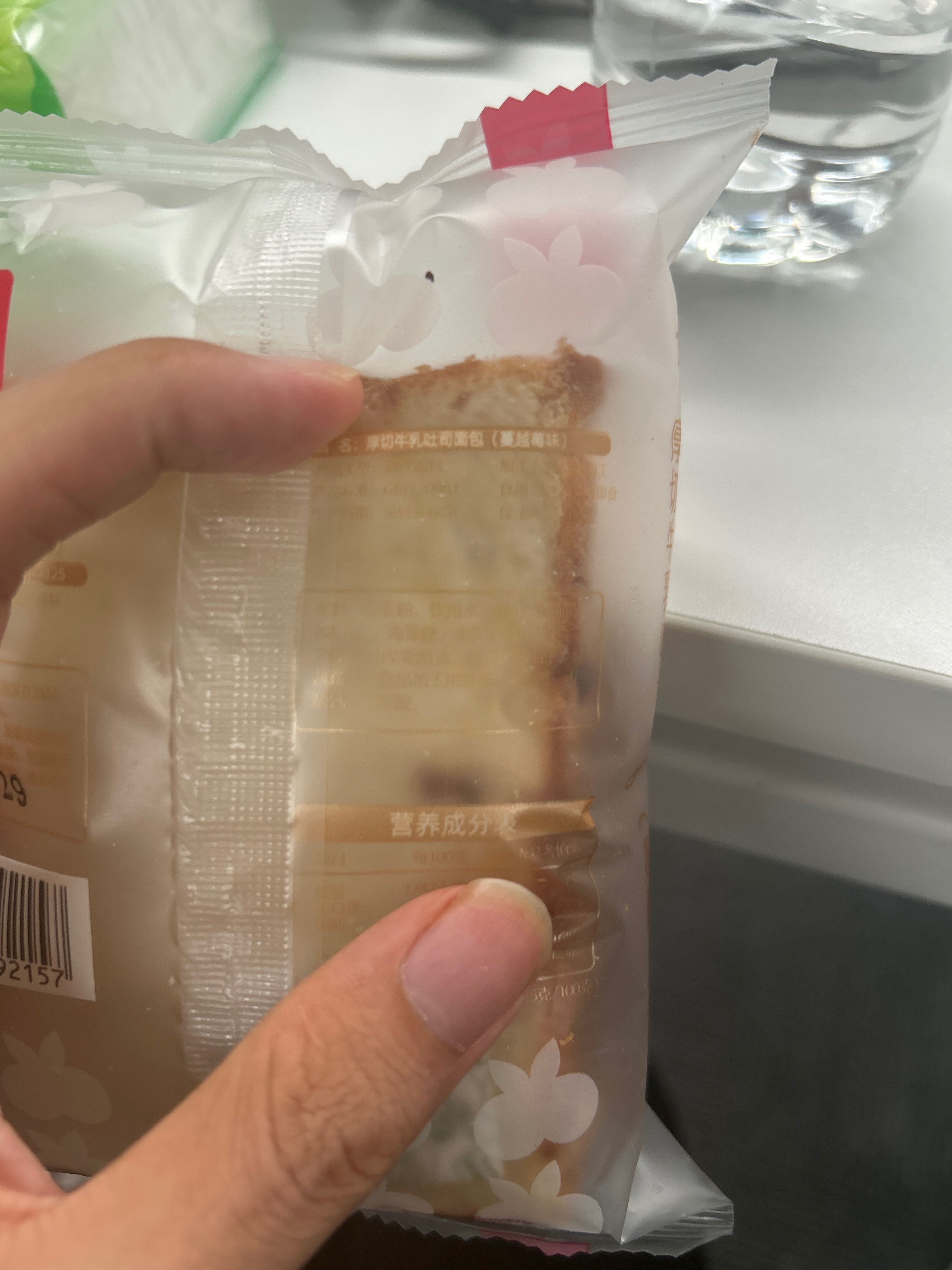 厚切牛乳吐司蔓越莓味散装