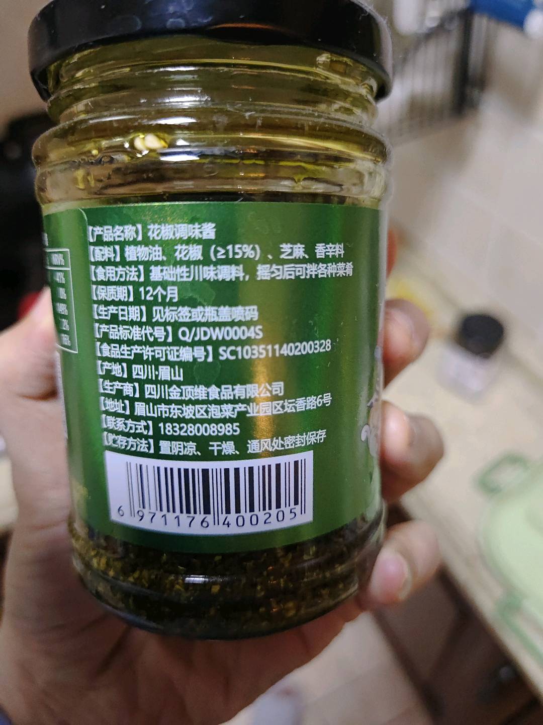 花椒调味酱