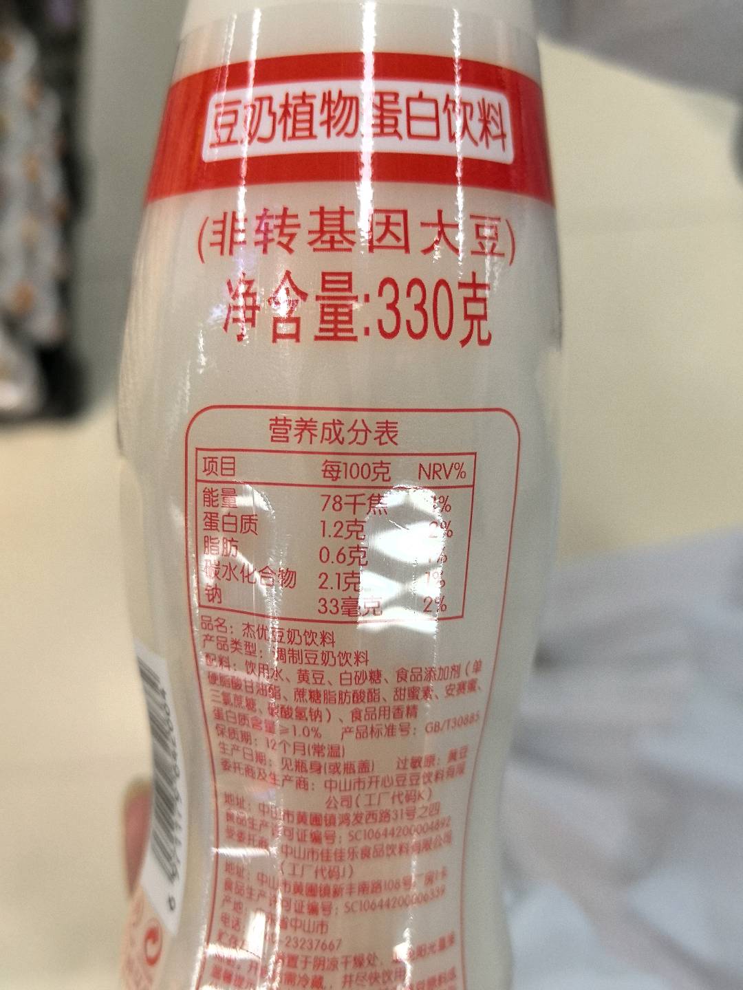 饮料