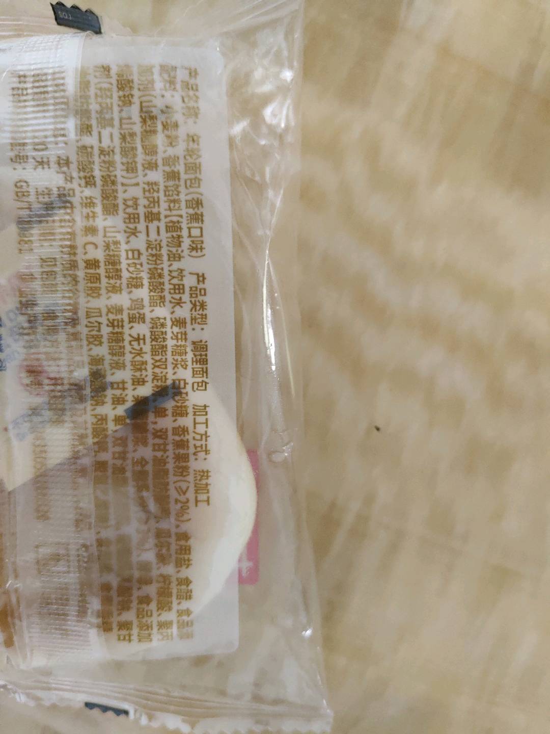 年轮面包（香蕉味）散装称重