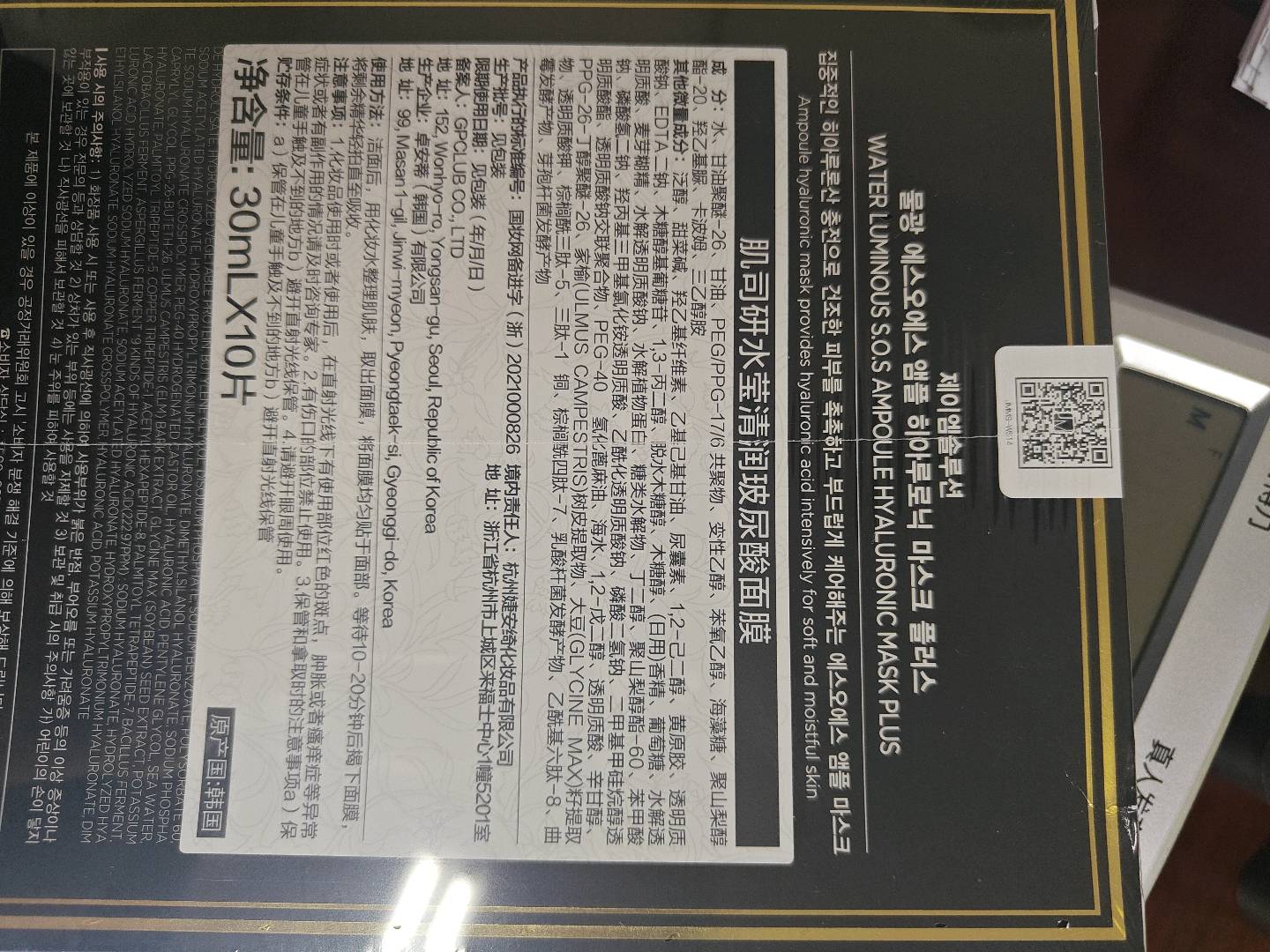 打火机XHD9018