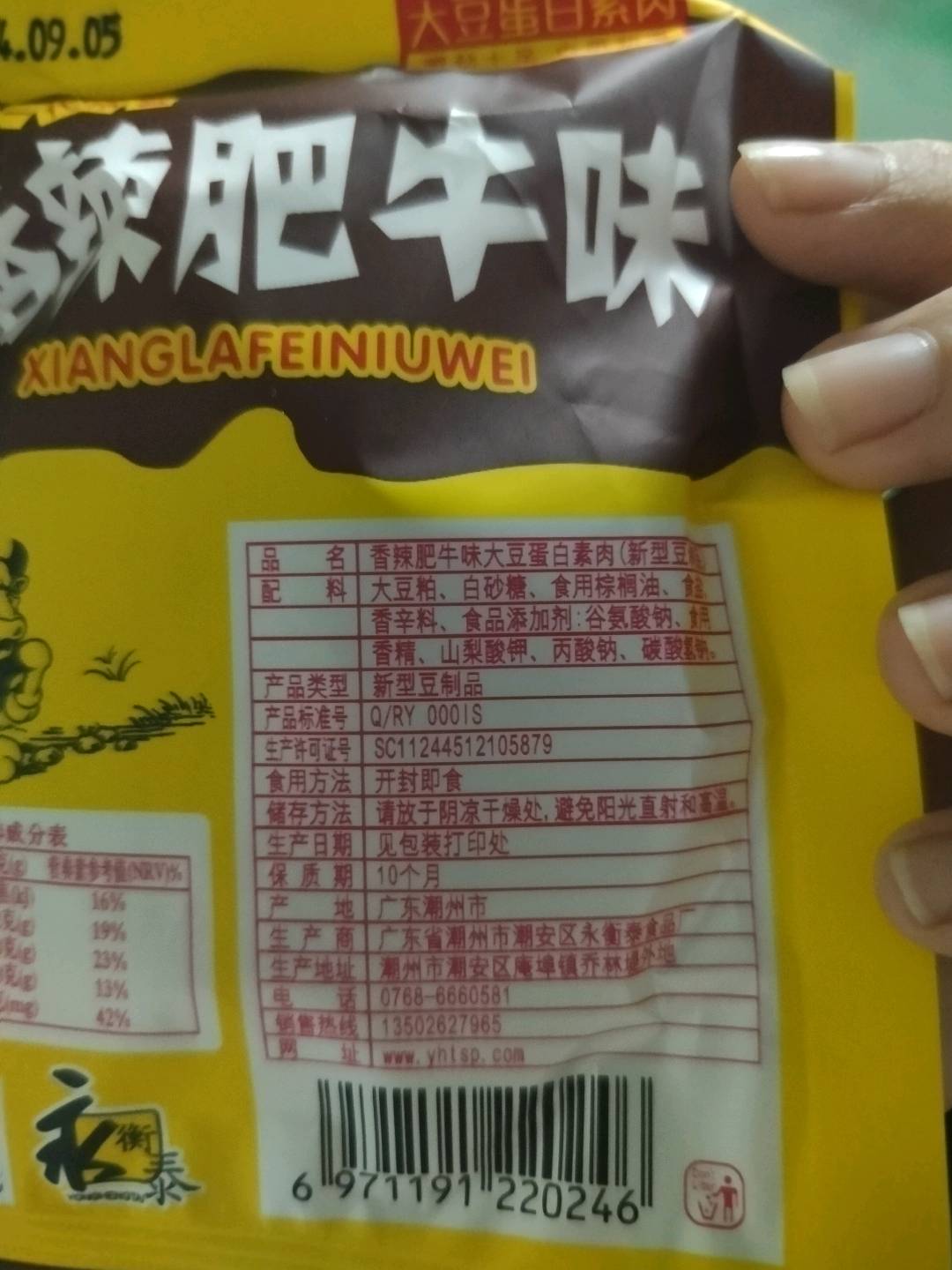 小吃