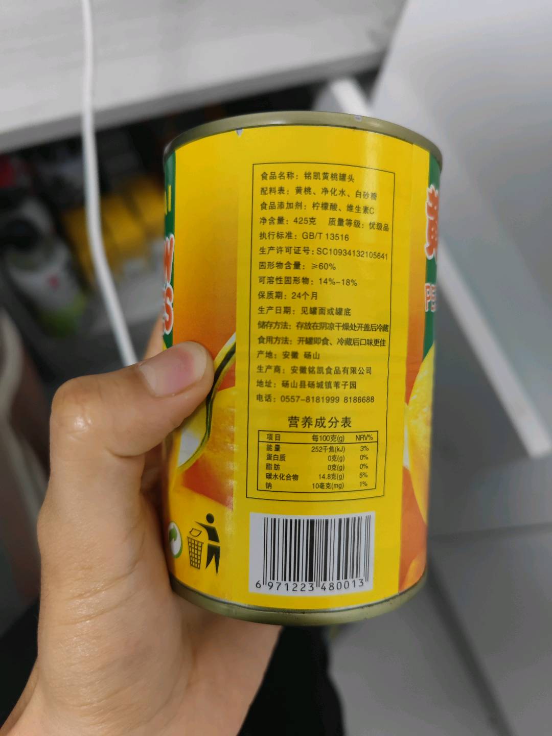 桃罐头