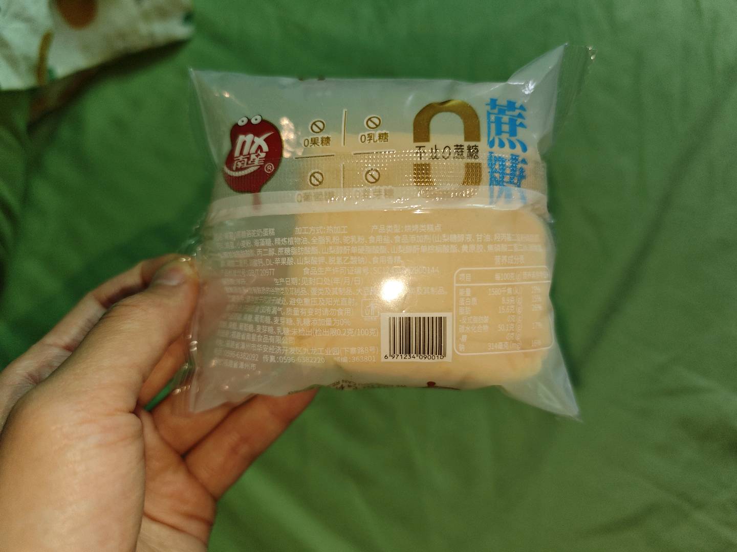 南星0蔗糖骆驼奶蛋糕