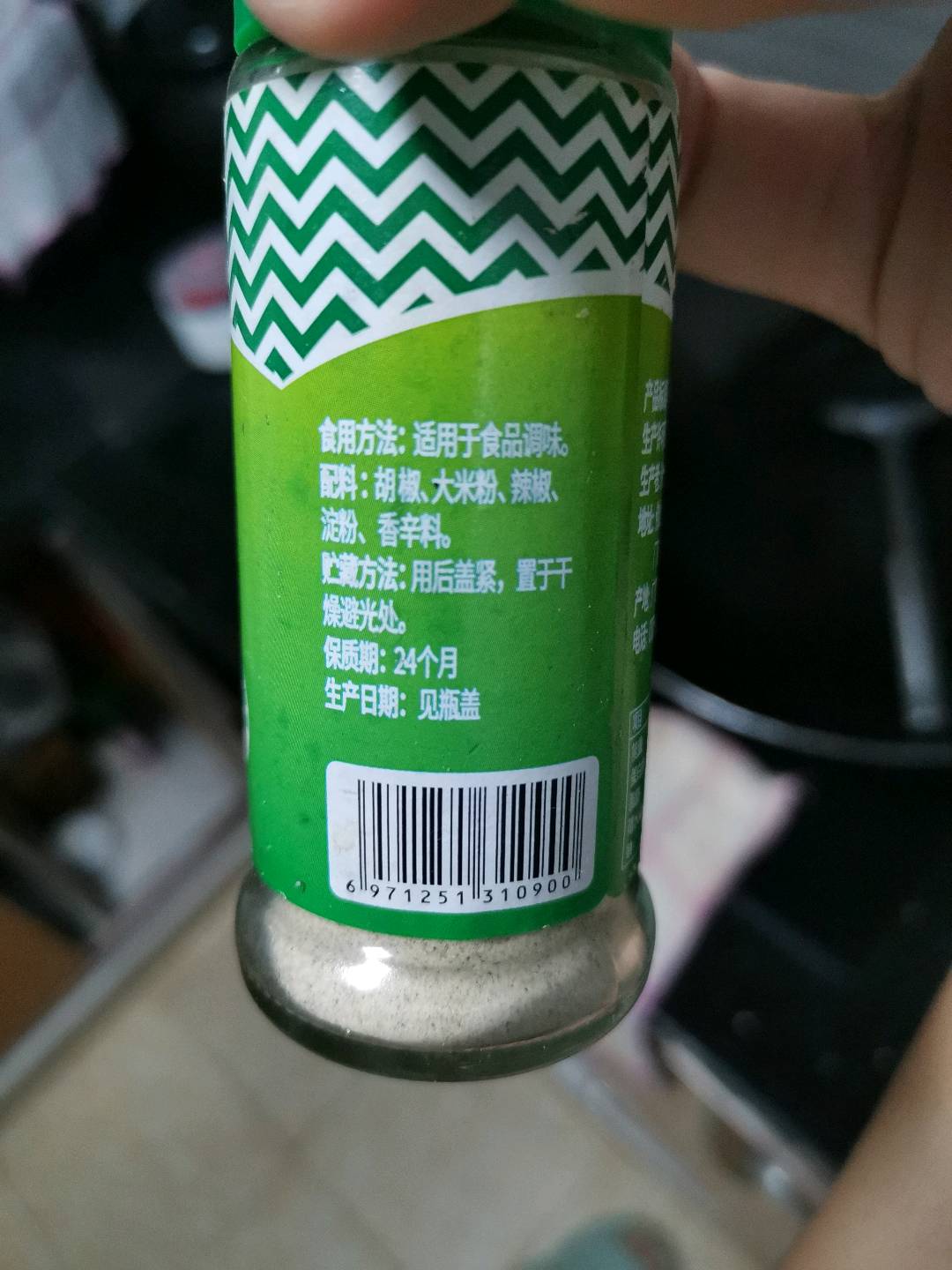 胡椒粉调味粉