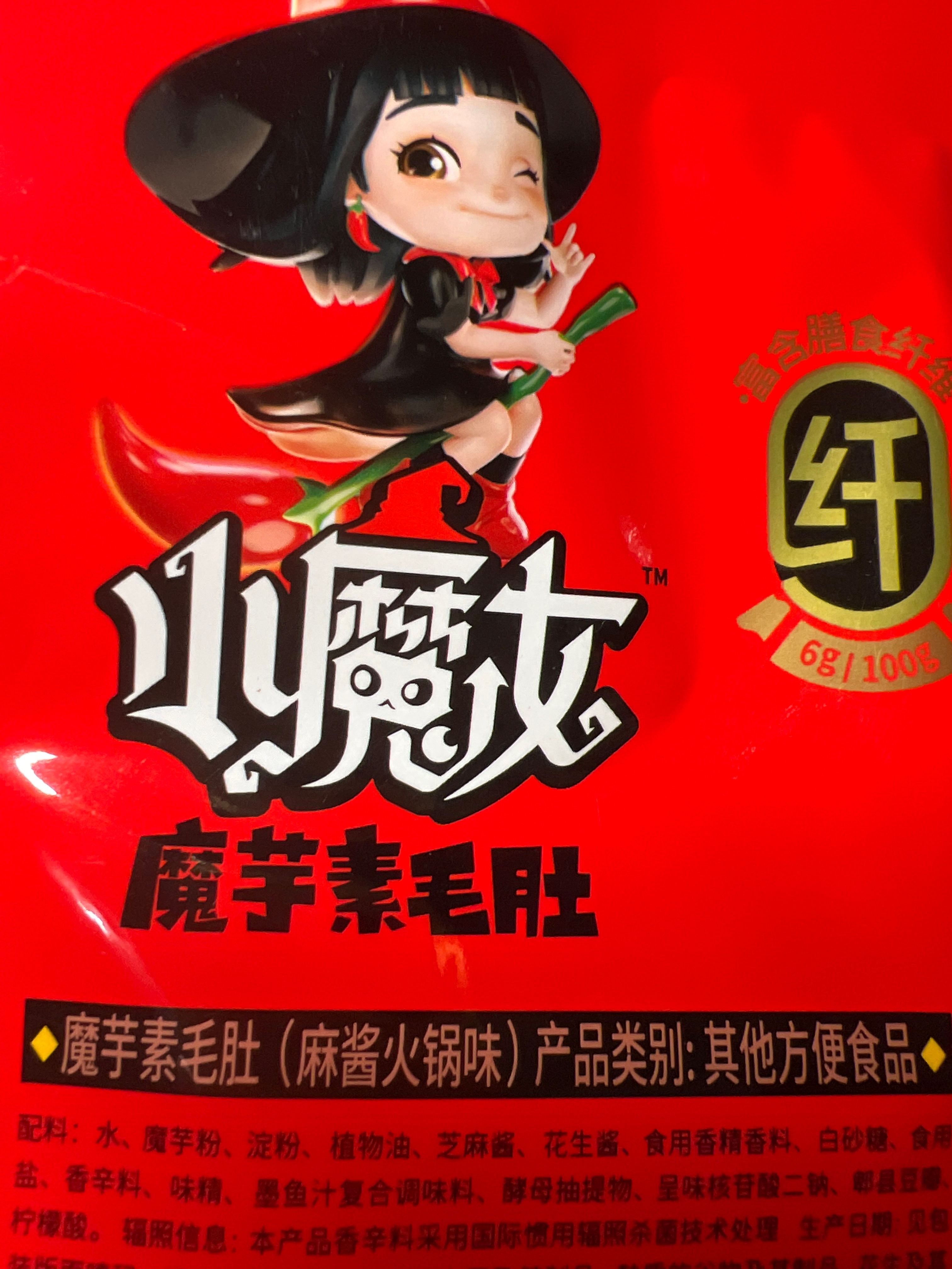 小魔女魔芋素毛肚麻酱火锅味50g
