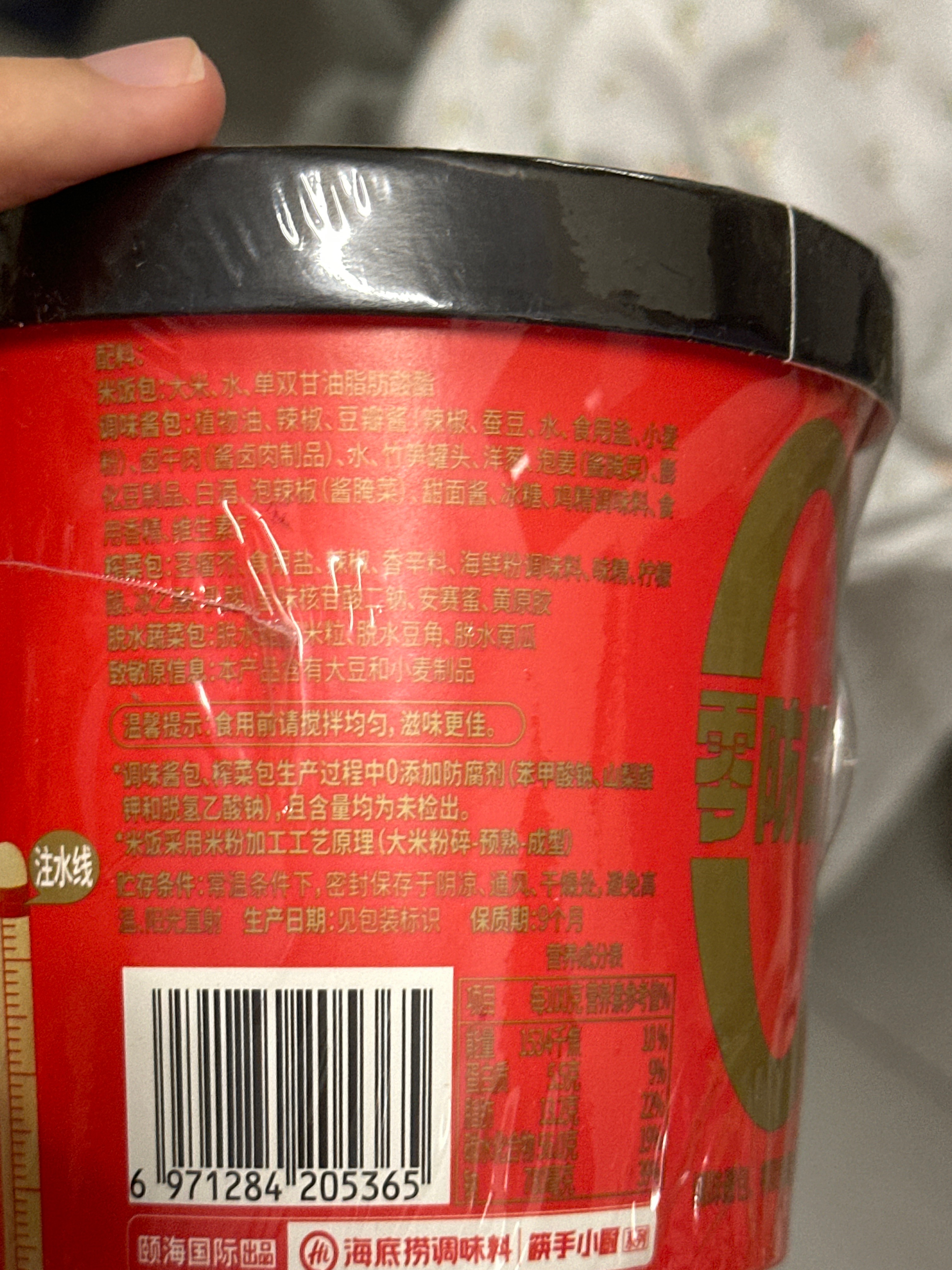 海底捞红烧牛肉饭147G*12盒/件