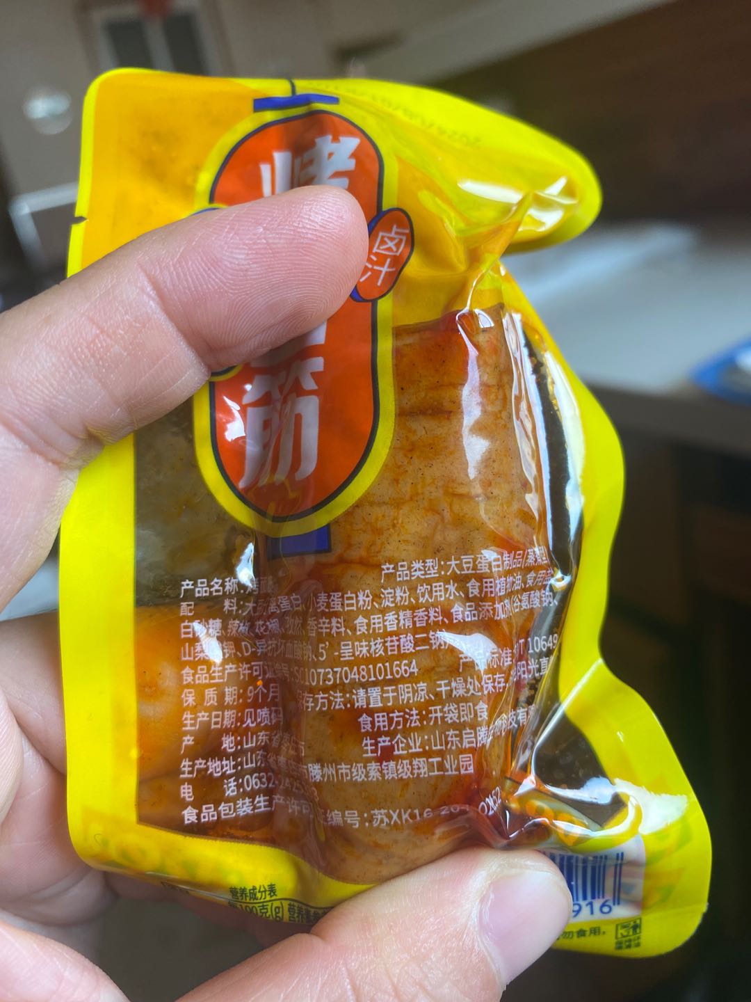 烤面筋烧烤味