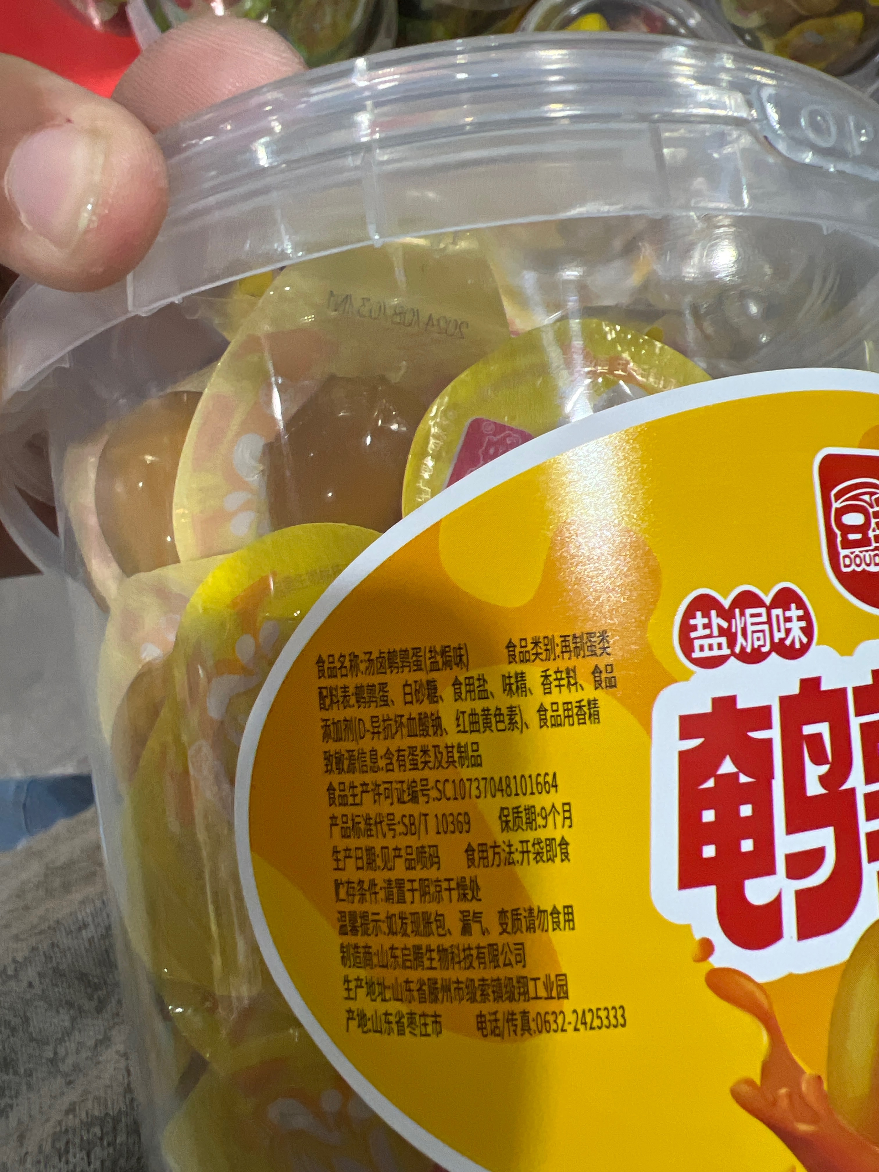 汤卤鹌鹑蛋（盐焗味）