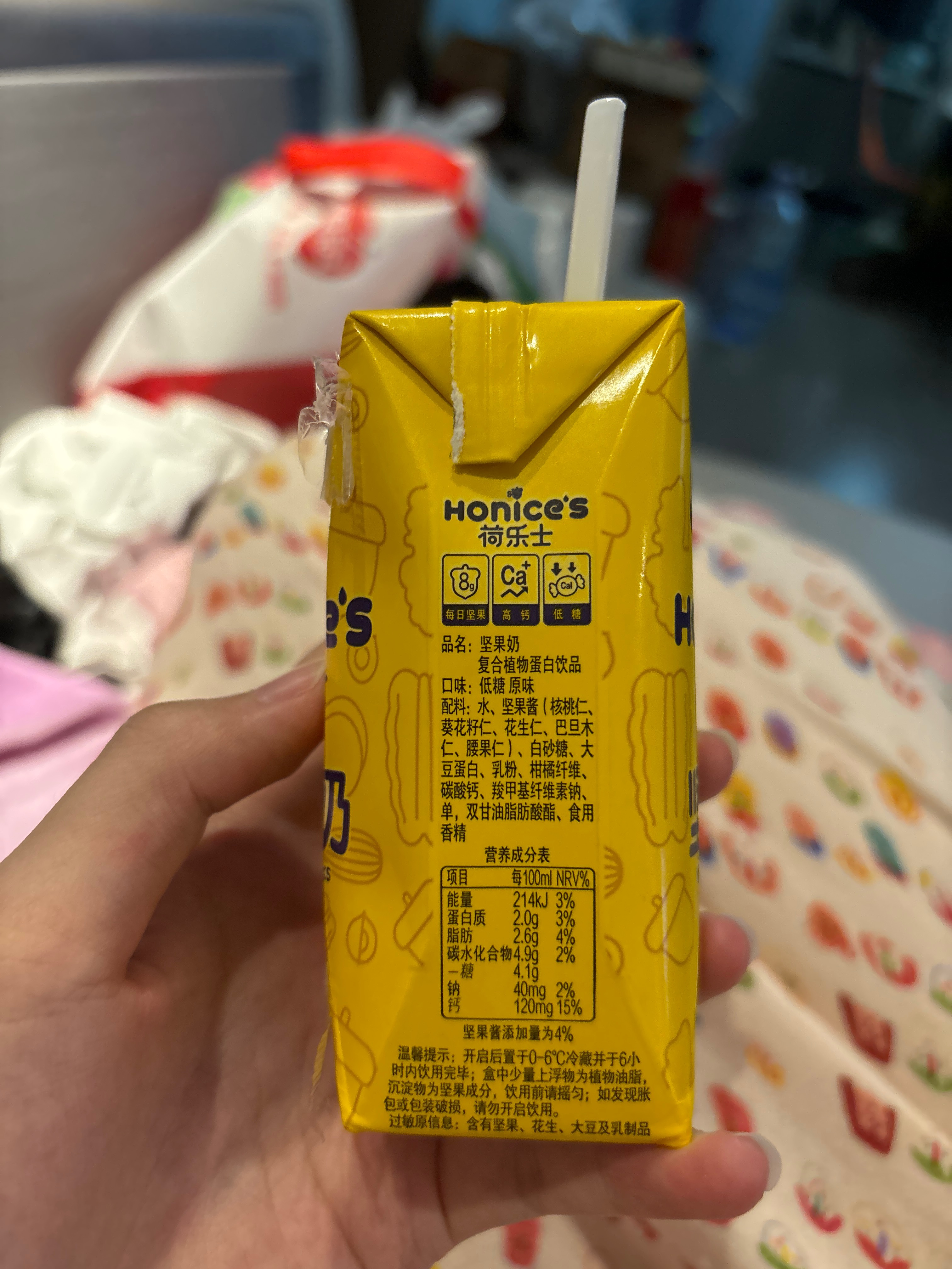 荷乐士喝的每日坚果儿童坚果乳200ml