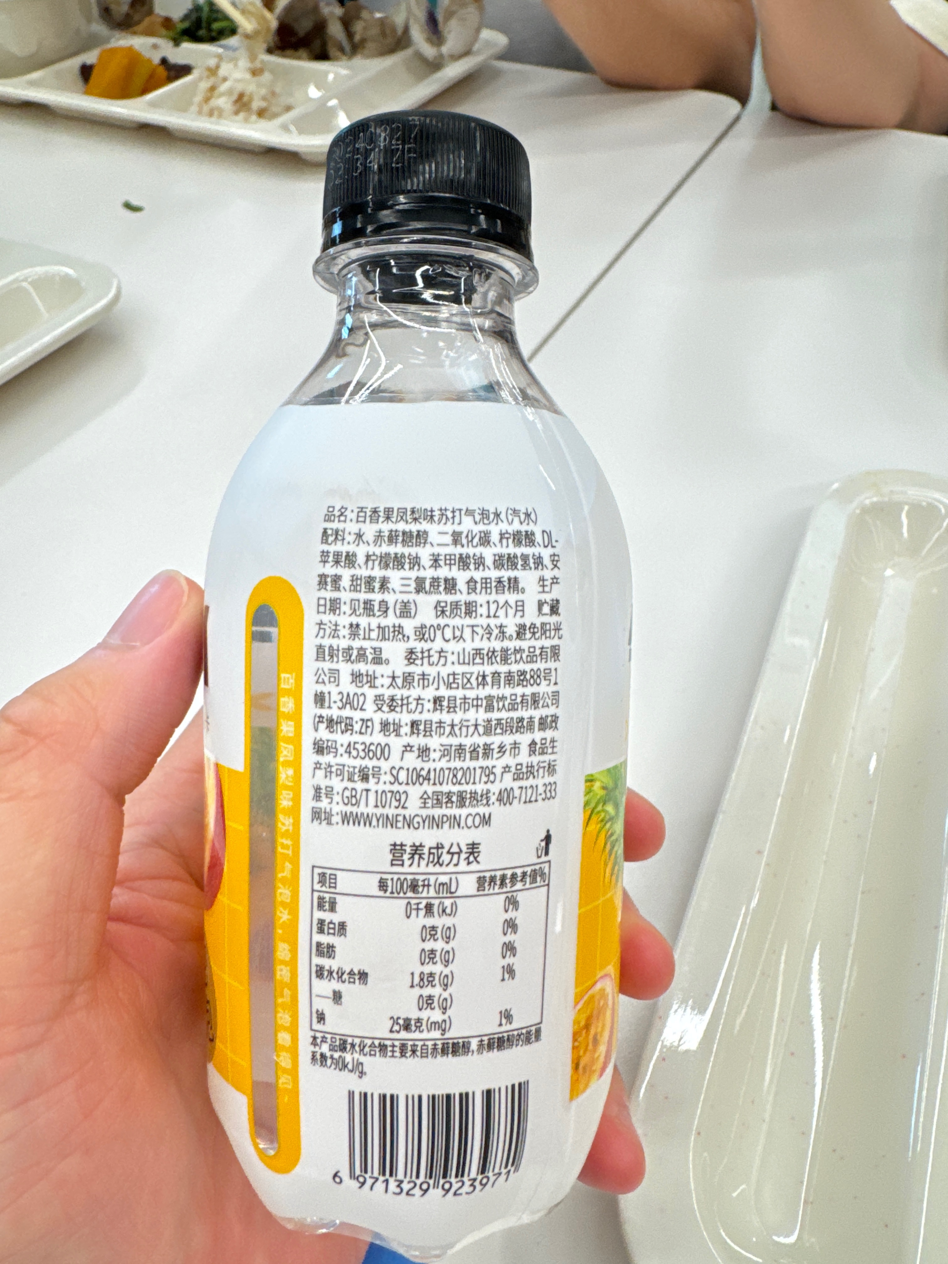 依能气泡水百香果凤梨味300ml