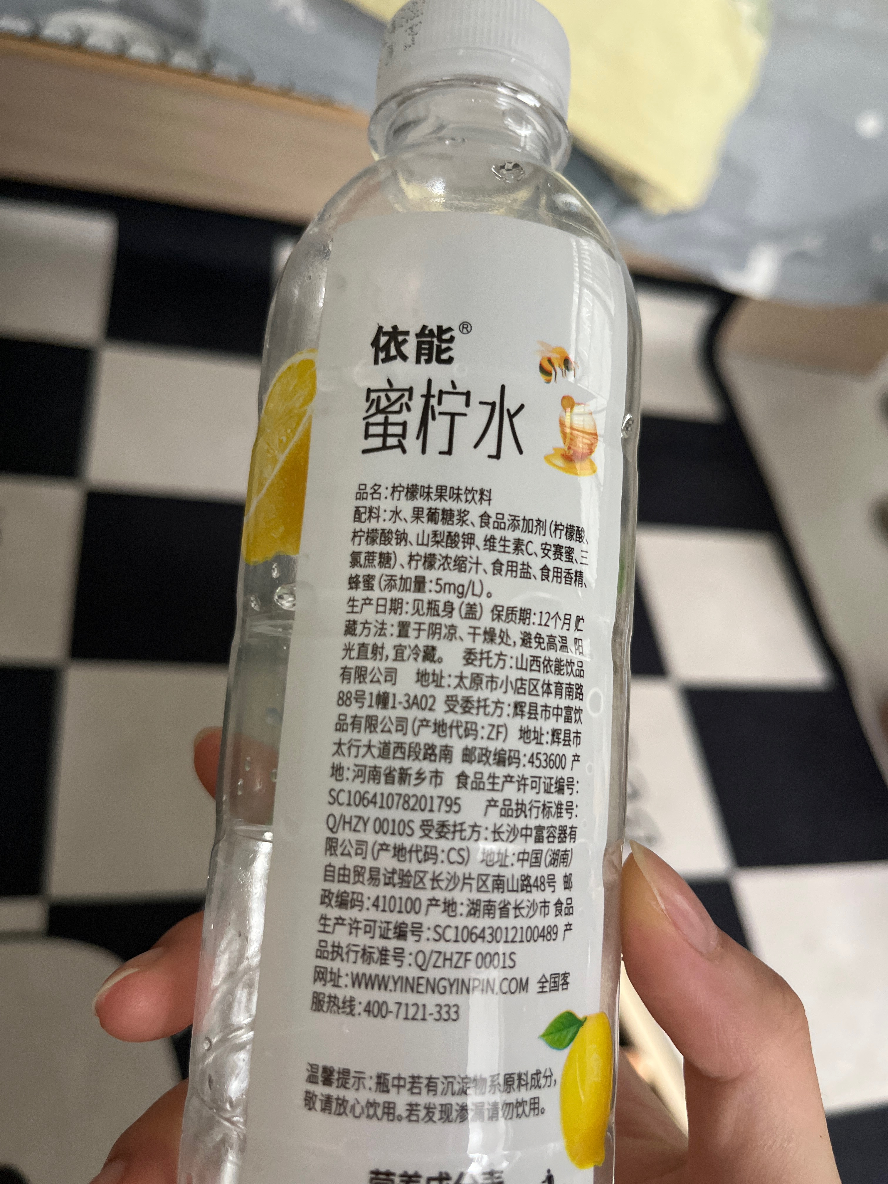 依能柠檬味果味饮料