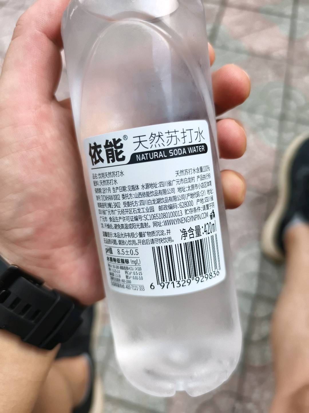 依能饮用天然苏打水