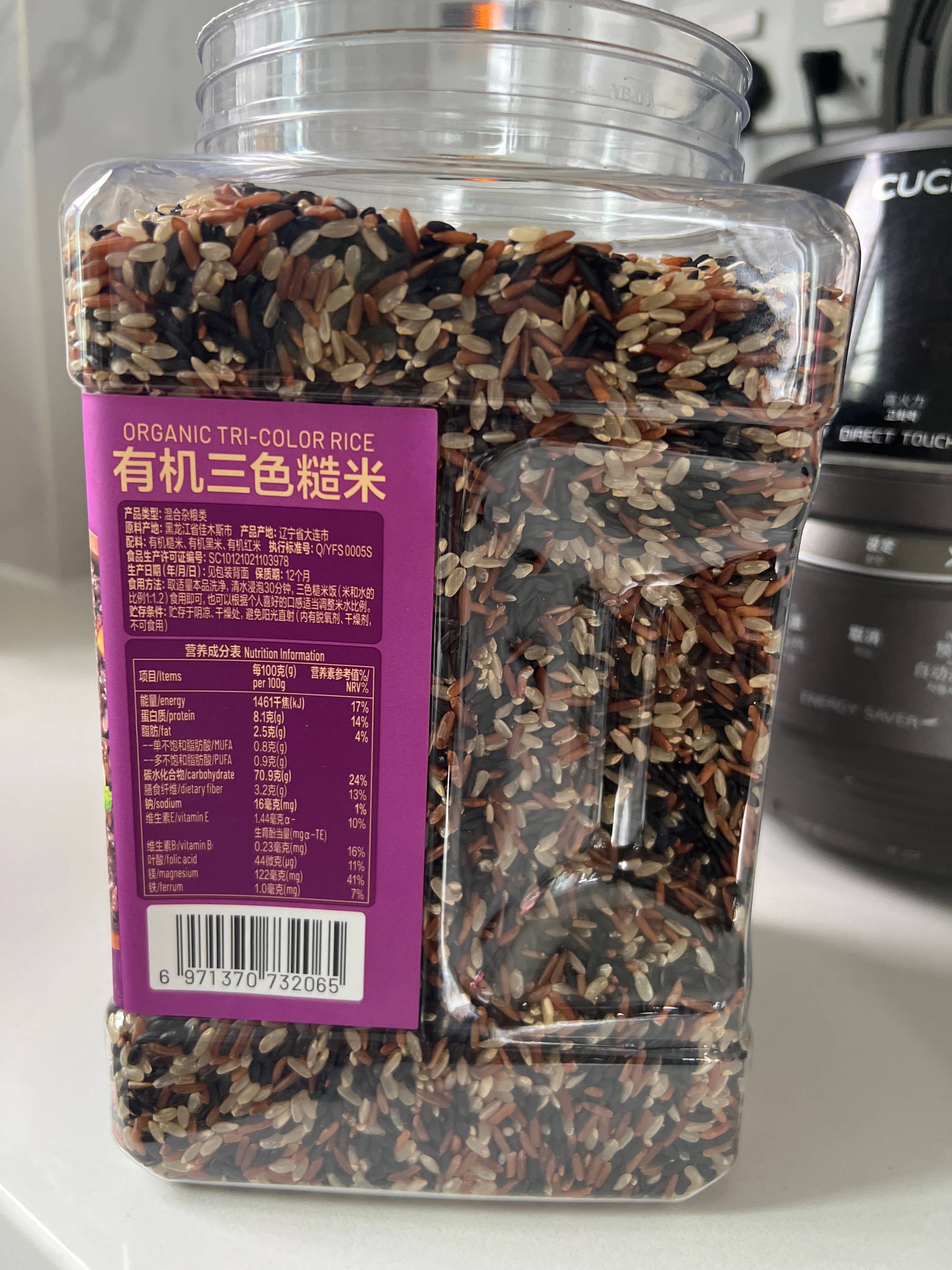 有机三色糙米