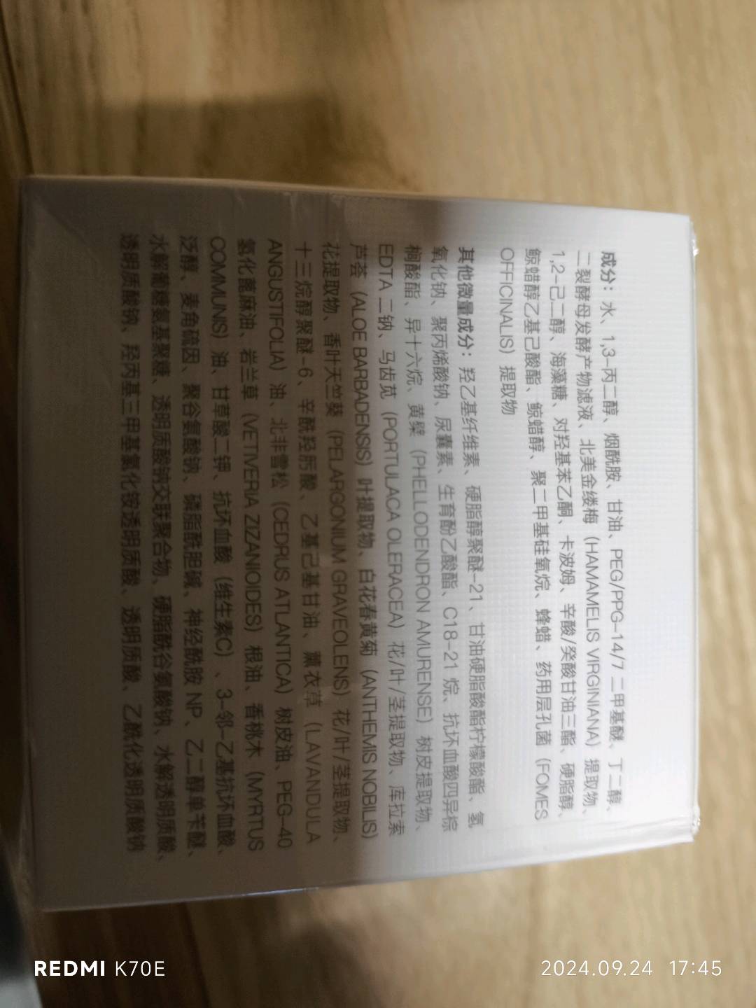 UYZ 双重元气涂抹面膜