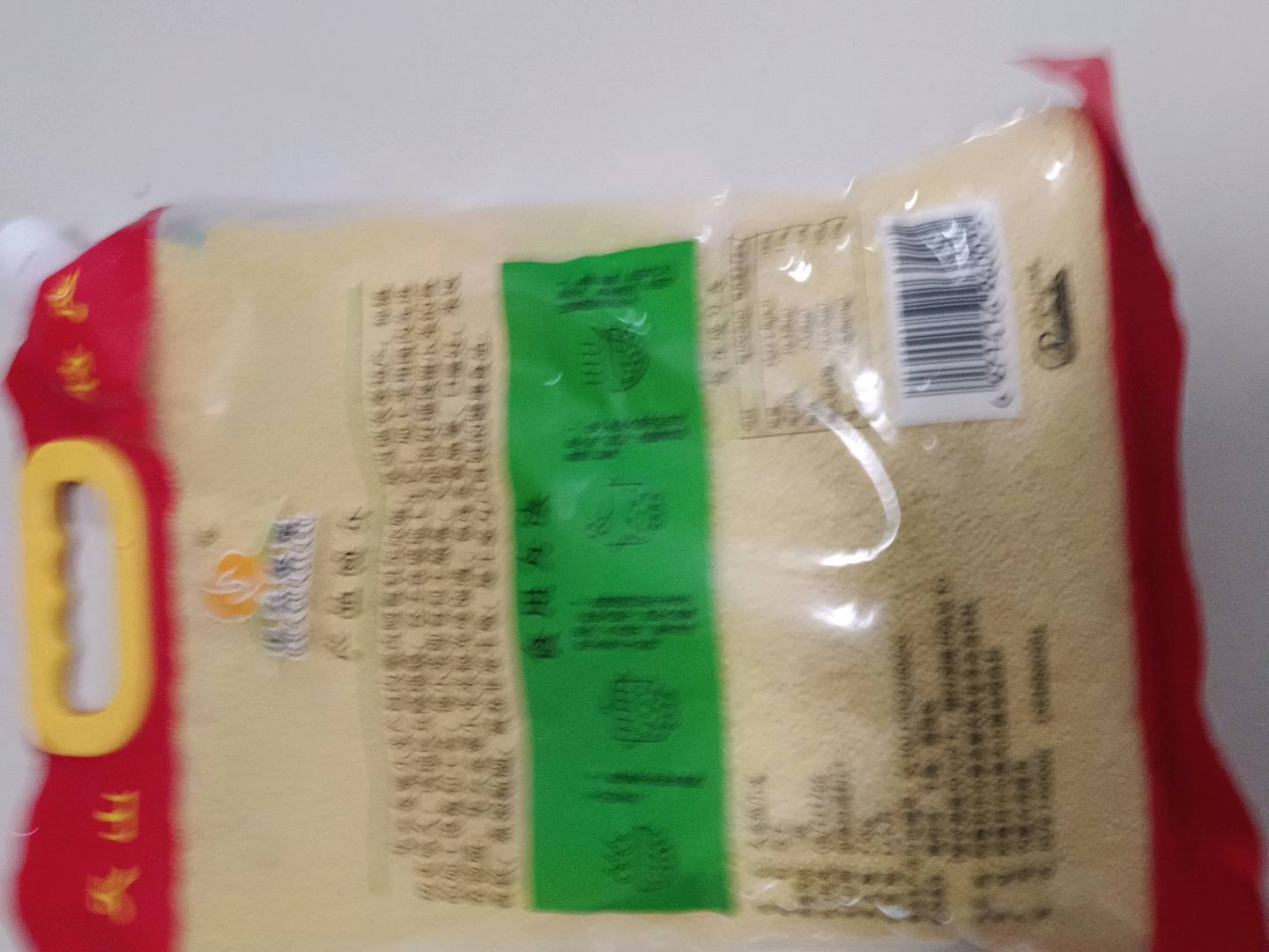 小米