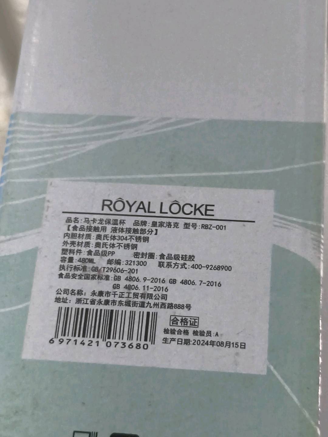 马卡龙-304智能-黑色