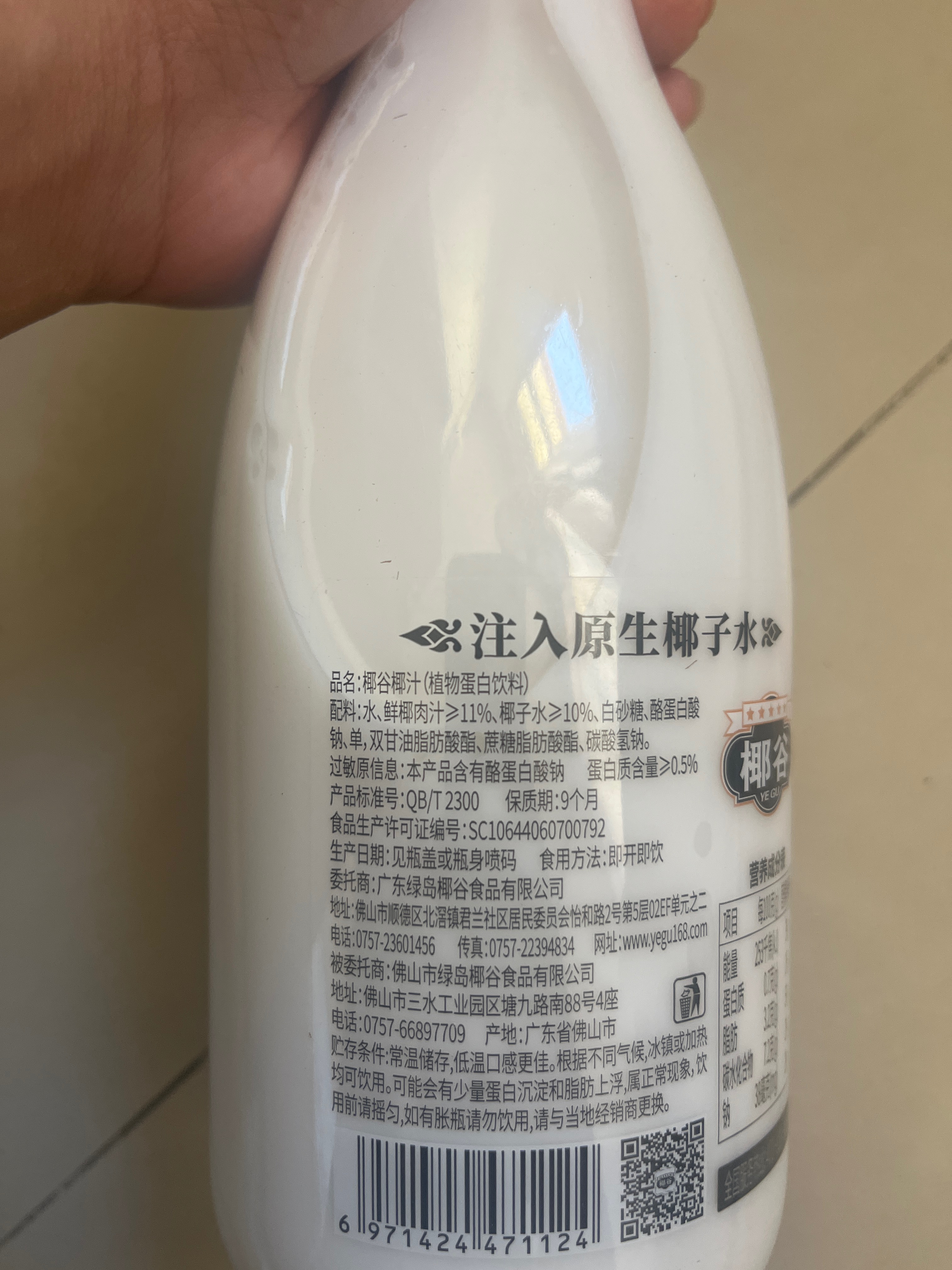 谷物制品