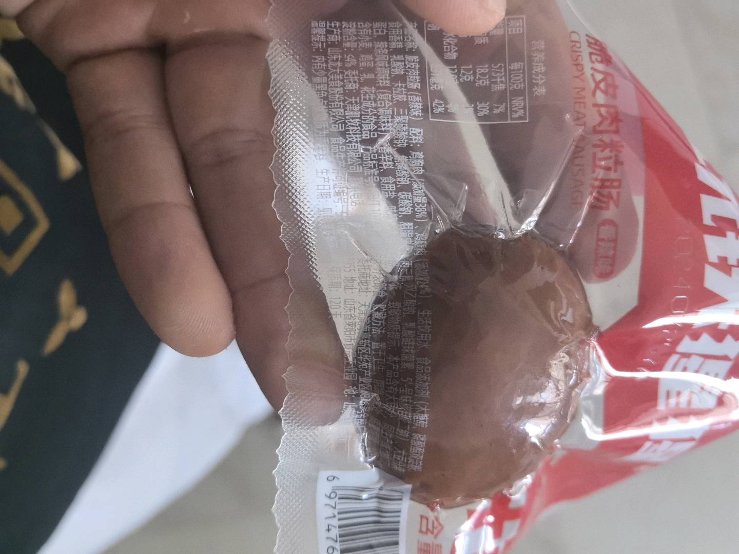 玩铁猩猩香辣味脆皮肠-龙大