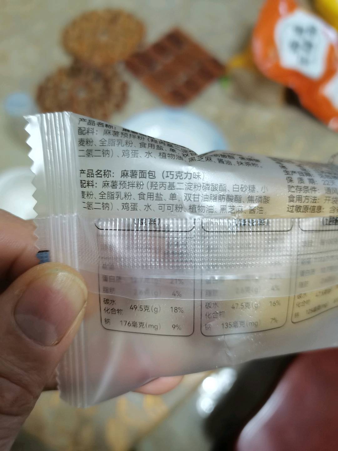 波波猴麻薯面包