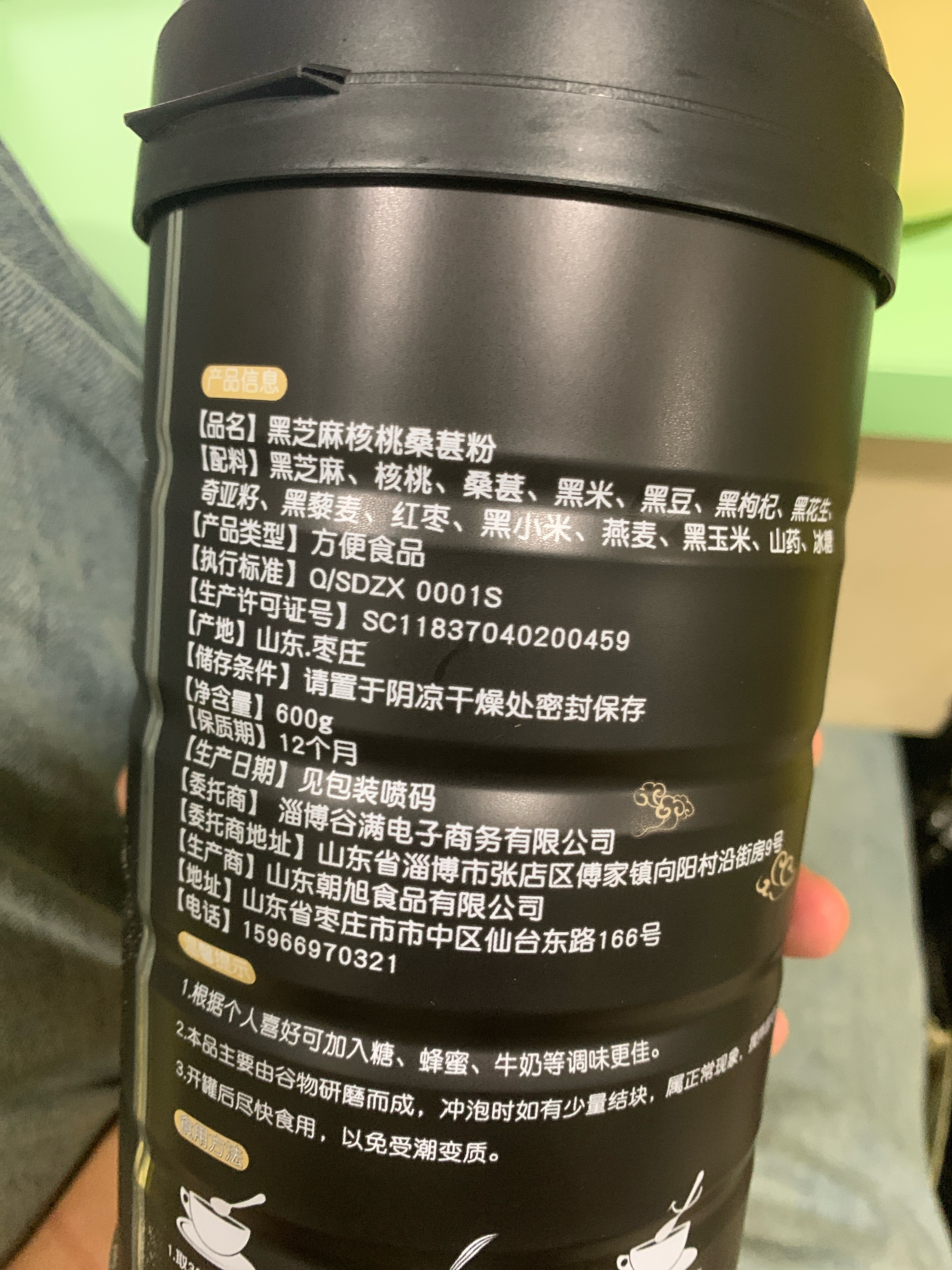 湿巾