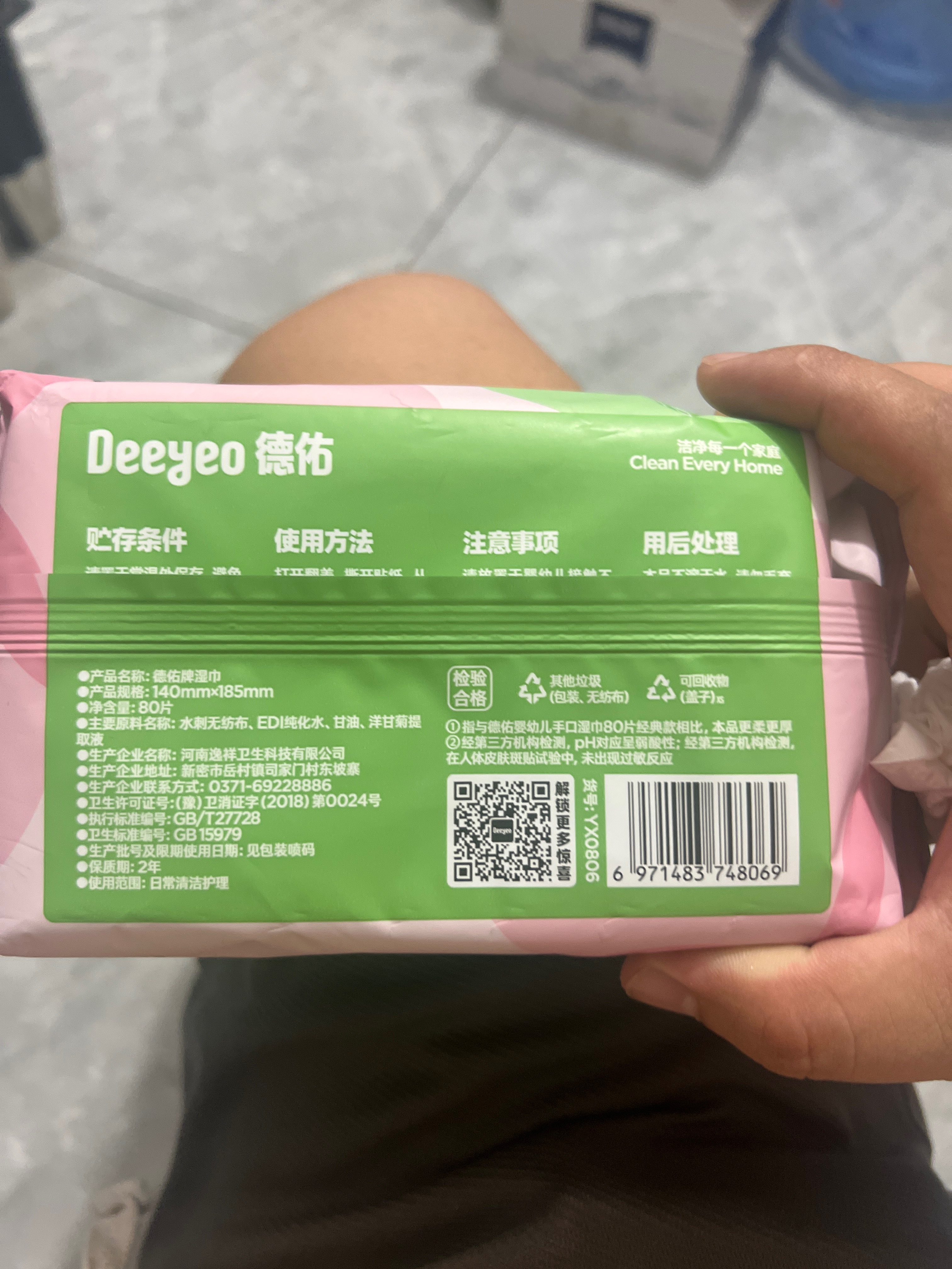 德佑羽绒服擦拭湿巾10片