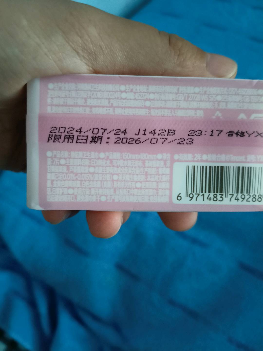 德佑湿厕纸小湿巾7P