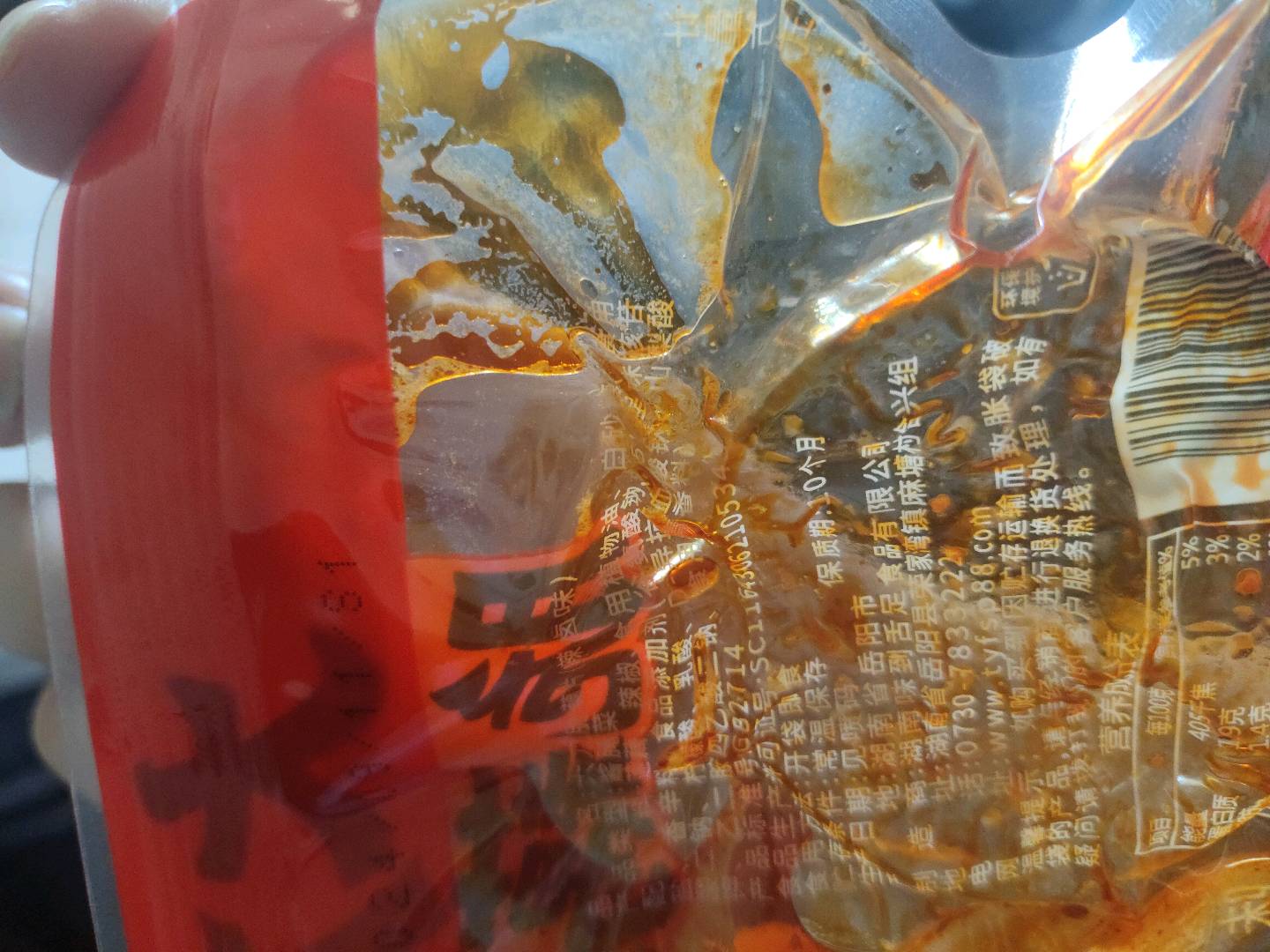 辣卤味大刀脆藕片