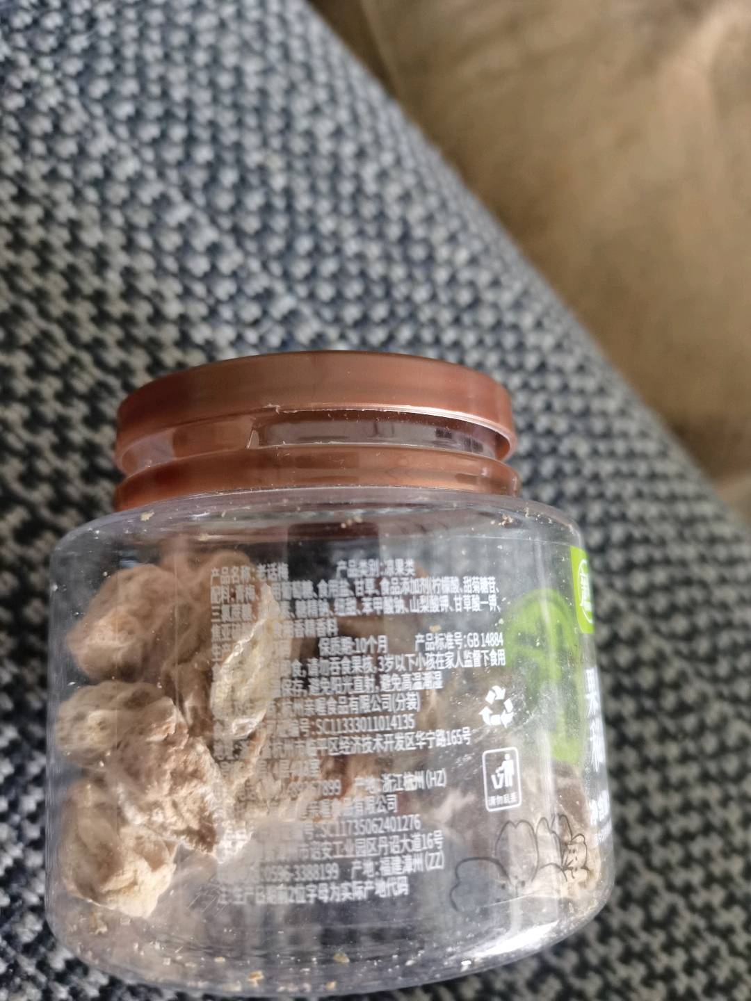 罐装果物秘制-90g老话梅