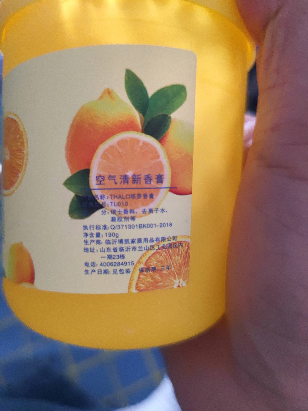 塔罗空气清新香膏