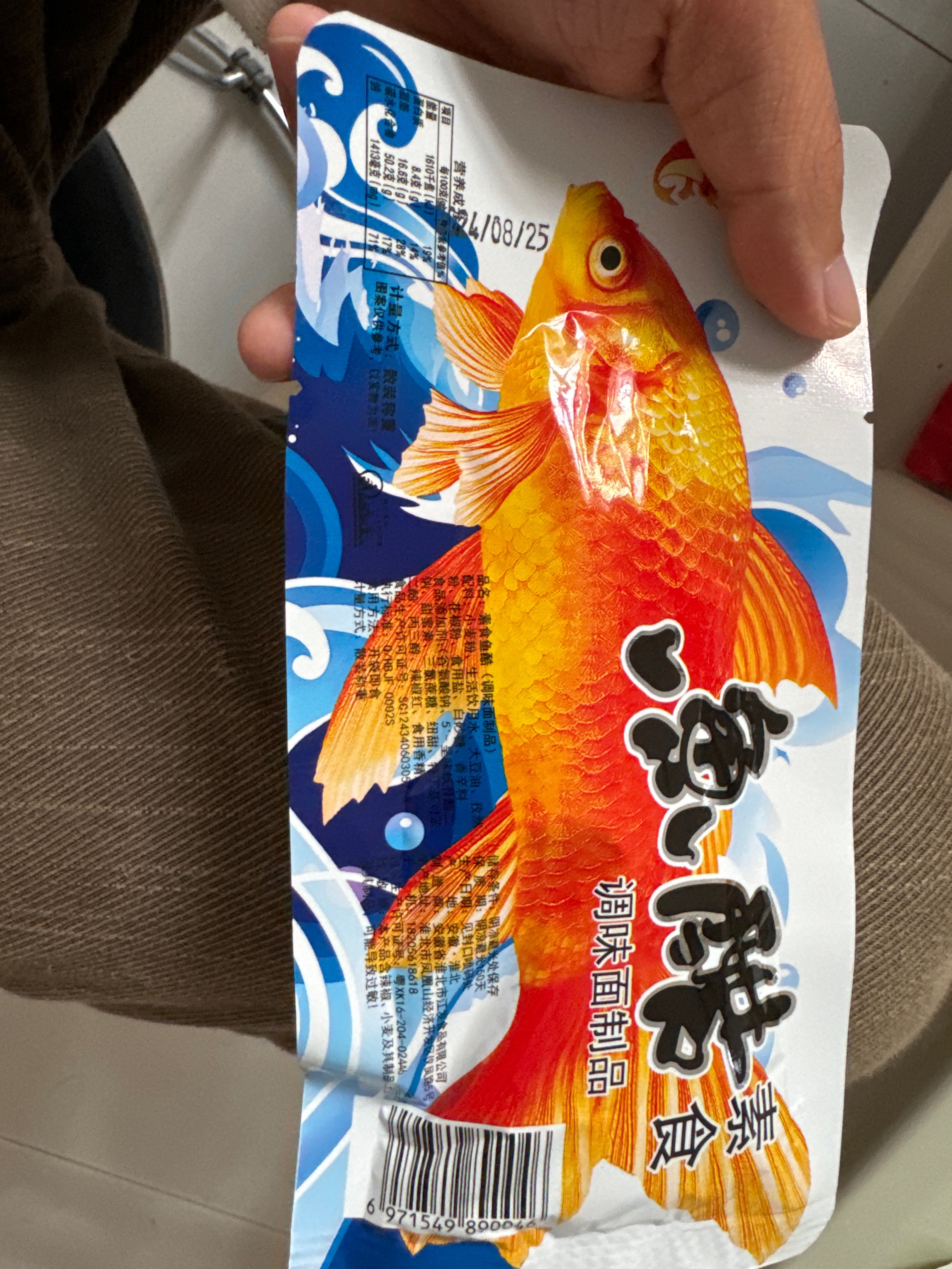 素食鱼醋