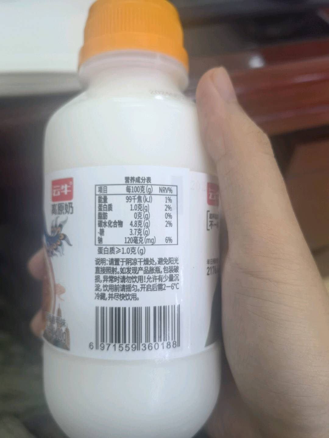 百香青苹味酸乳饮品420克